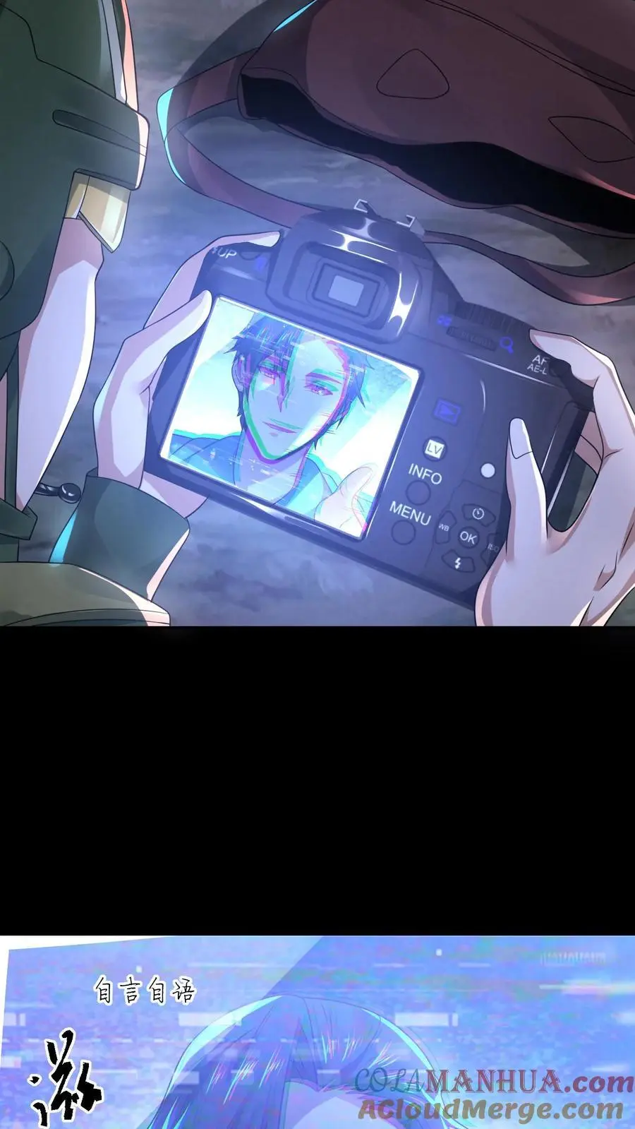 第133话 含妈量极高 第25页