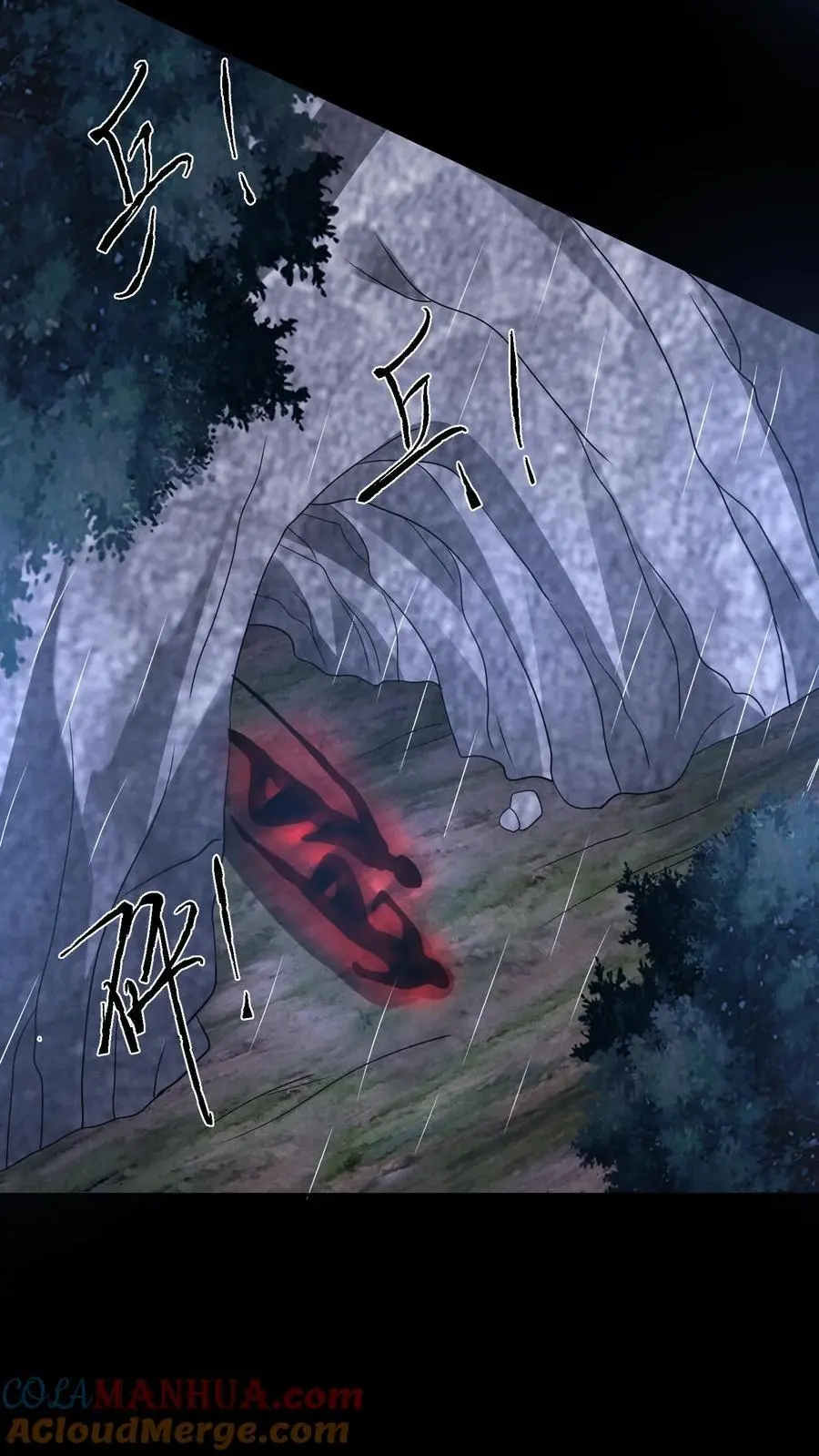 第132话 最后一道菜 第5页