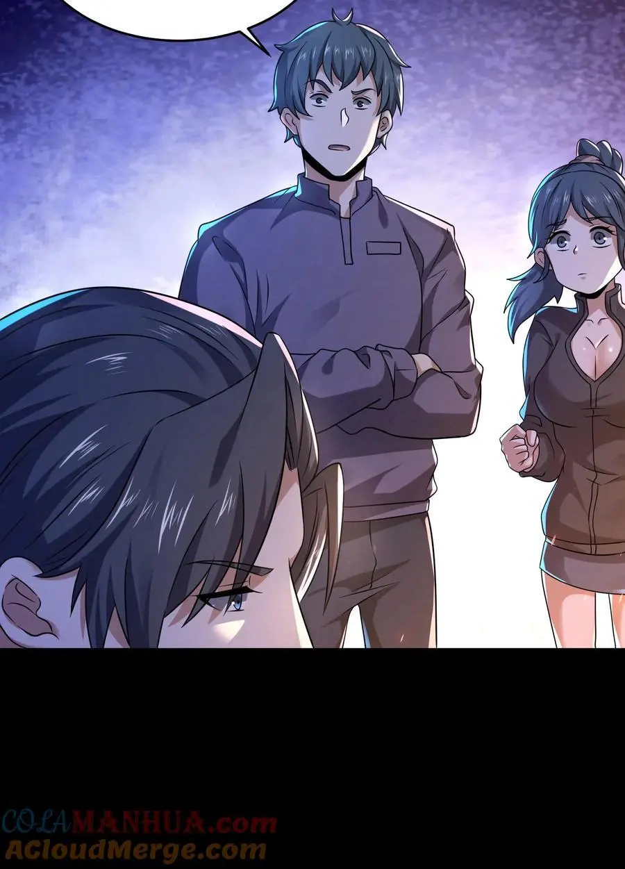 第129话 一万积分到手 第37页
