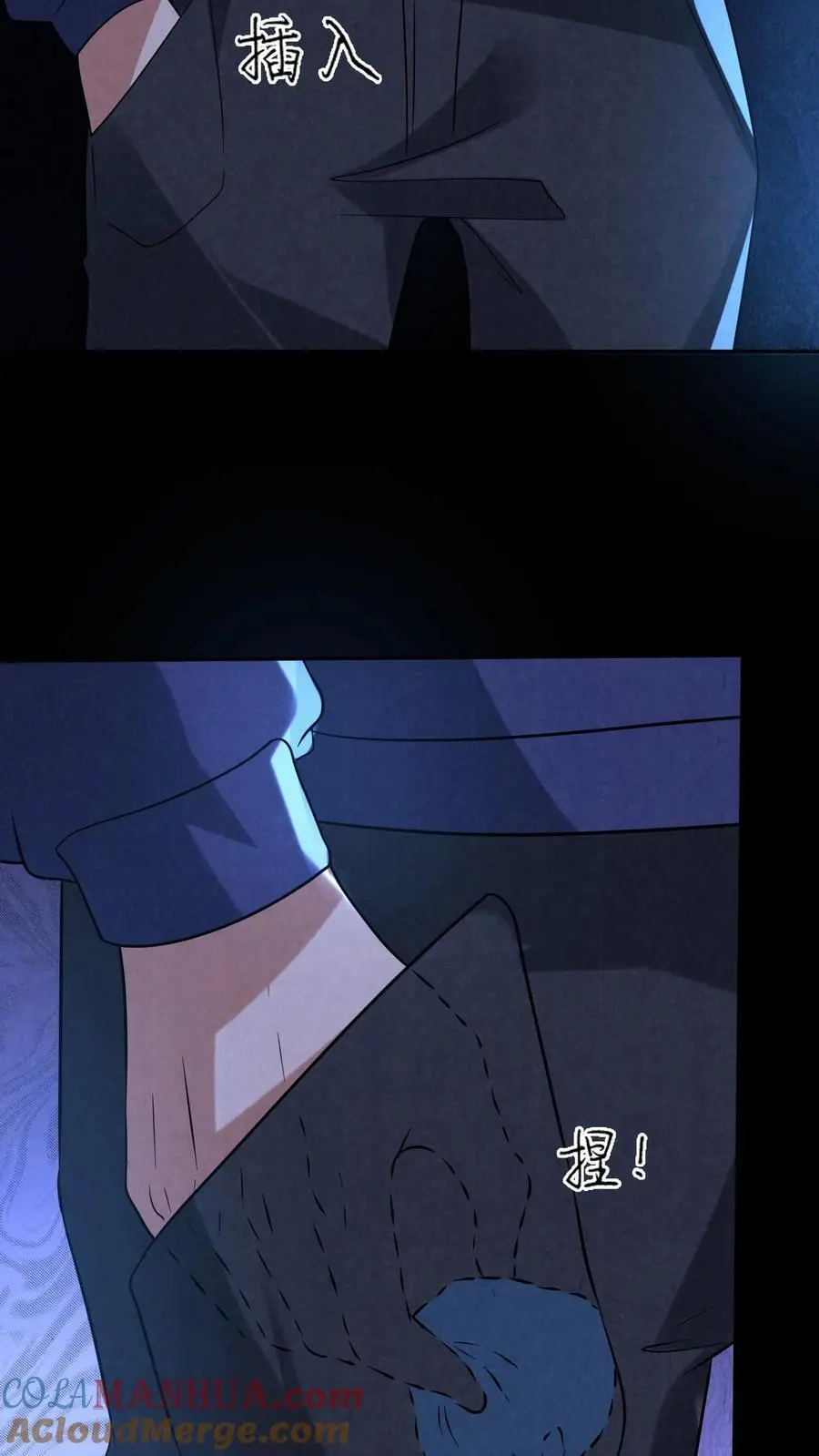 第126话 赵一大忽悠 第29页
