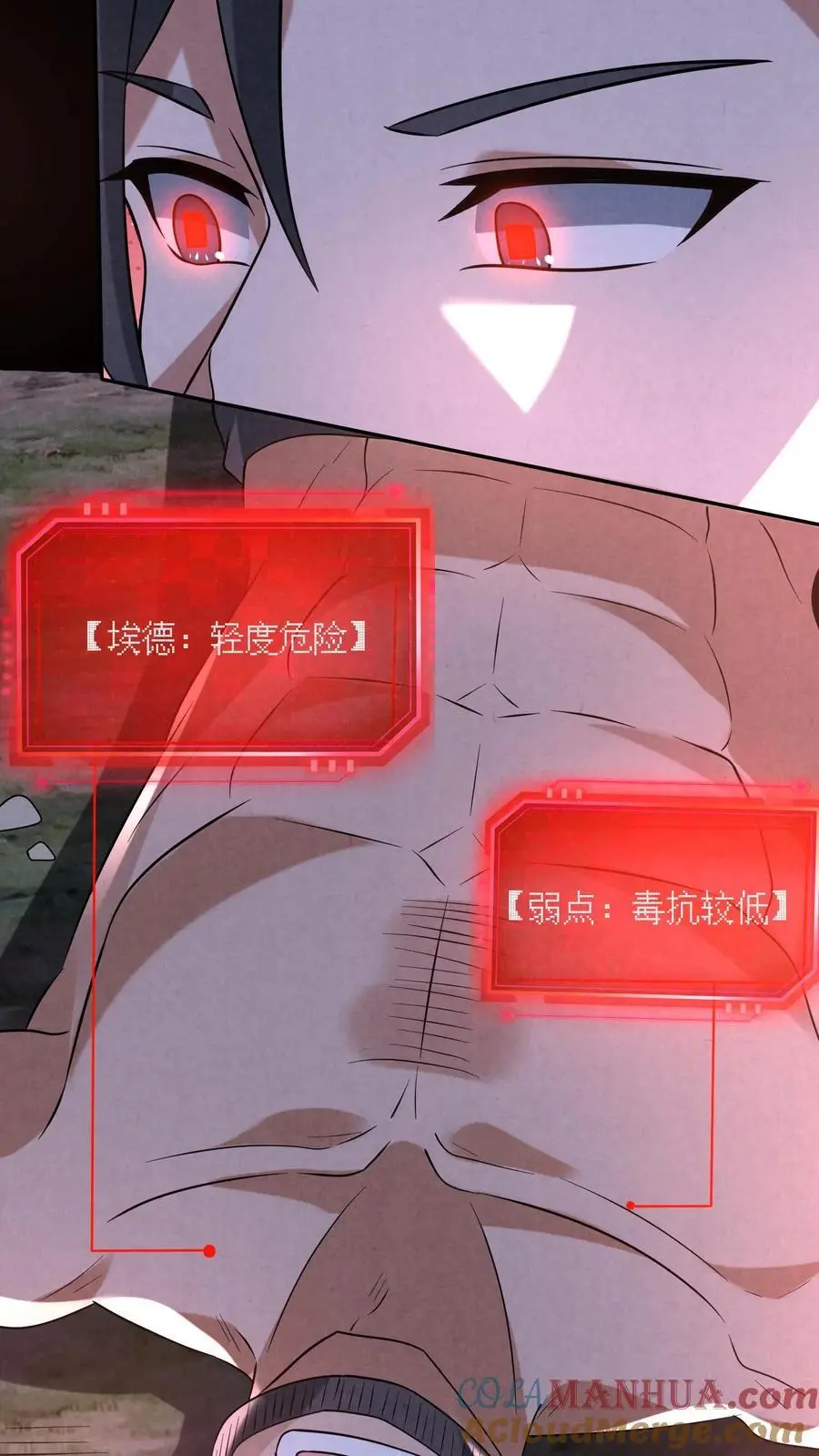 第126话 赵一大忽悠 第37页