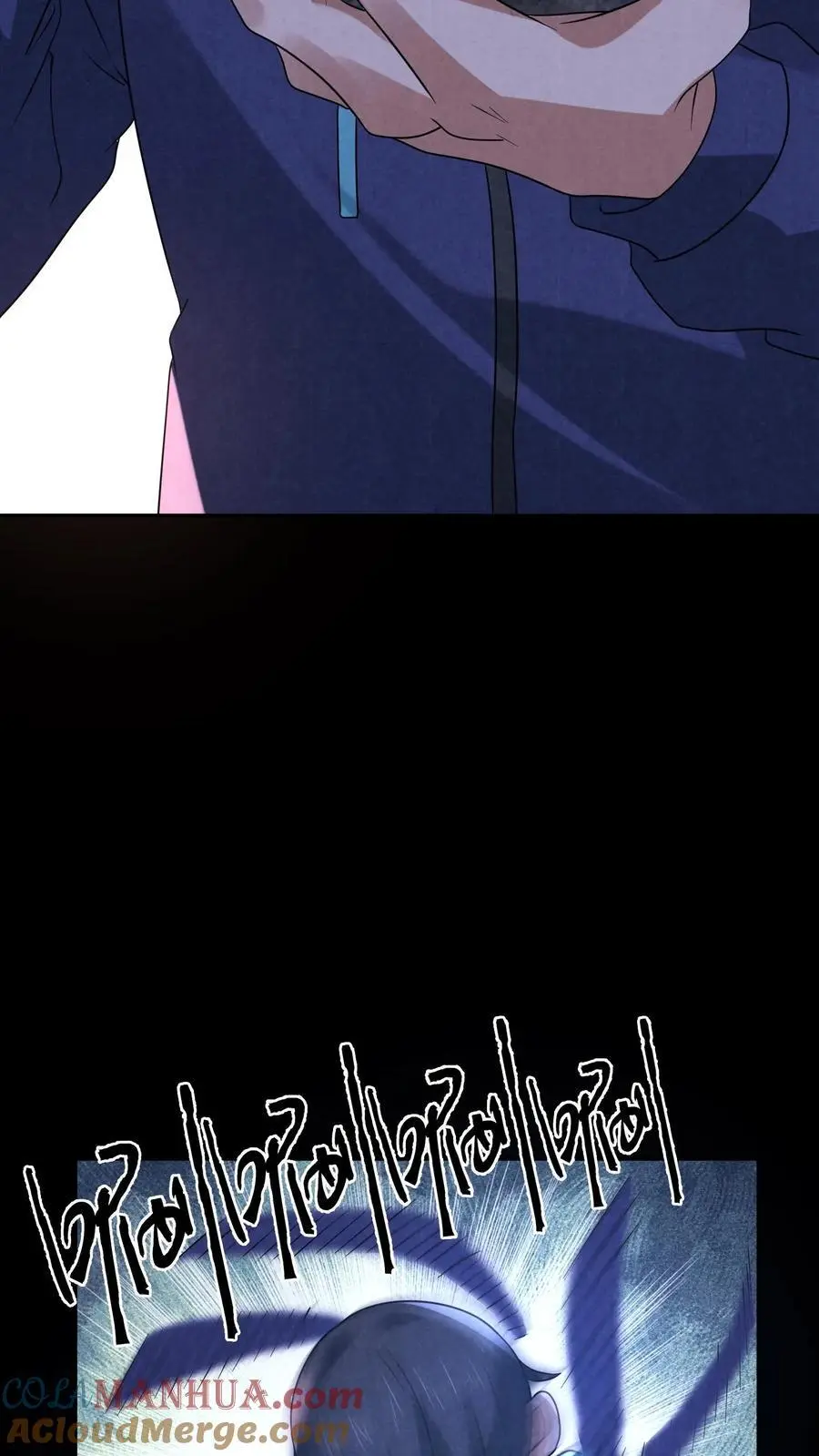 第125话 支付身体？ 第5页