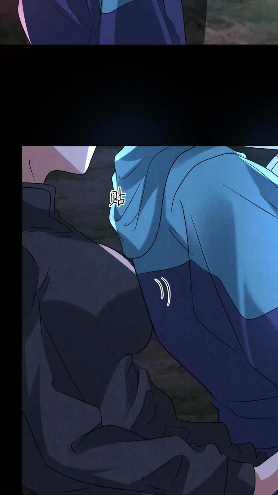 第125话 支付身体？ 第22页