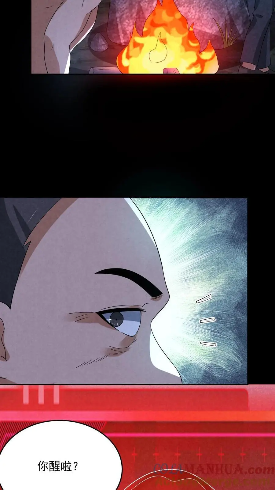 第121话 荒野求死 第27页