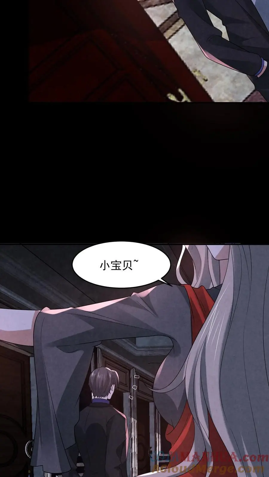 第120话 红魔鬼人格 第17页
