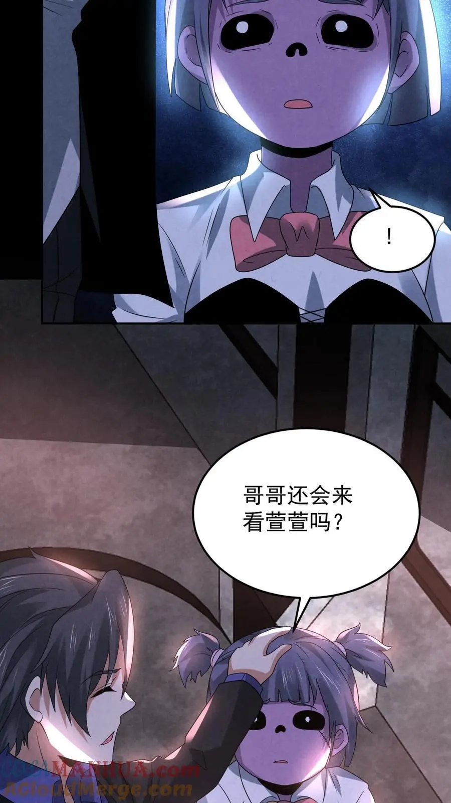 第119话 奇怪的子弹 第13页