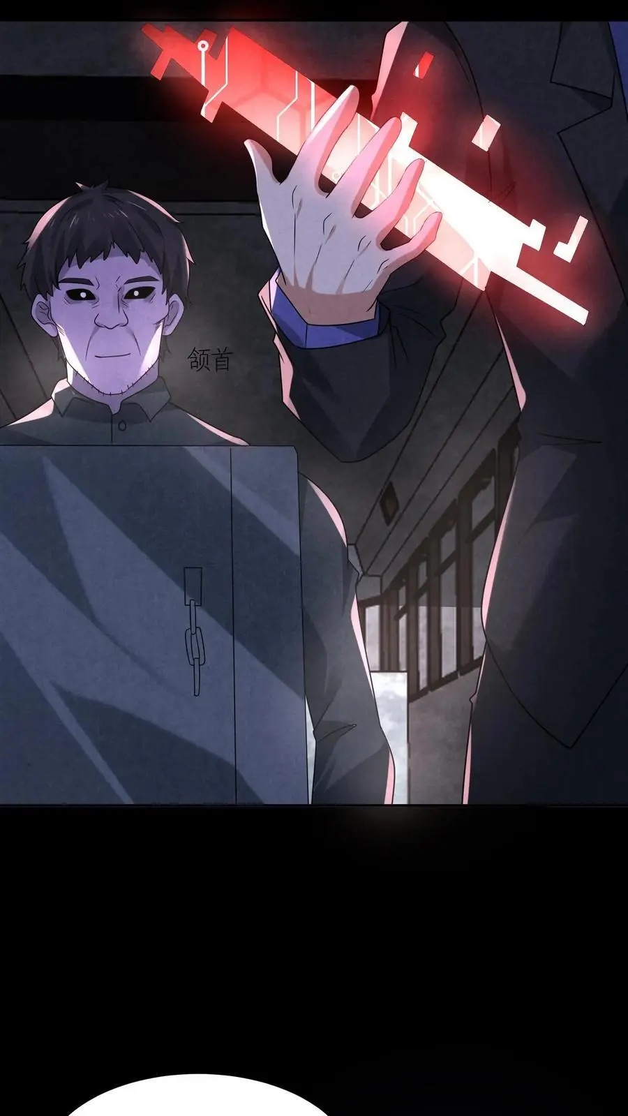 第119话 奇怪的子弹 第22页