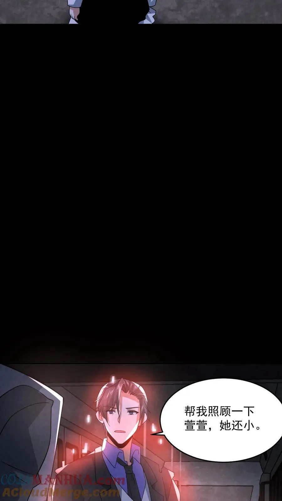 第119话 奇怪的子弹 第25页