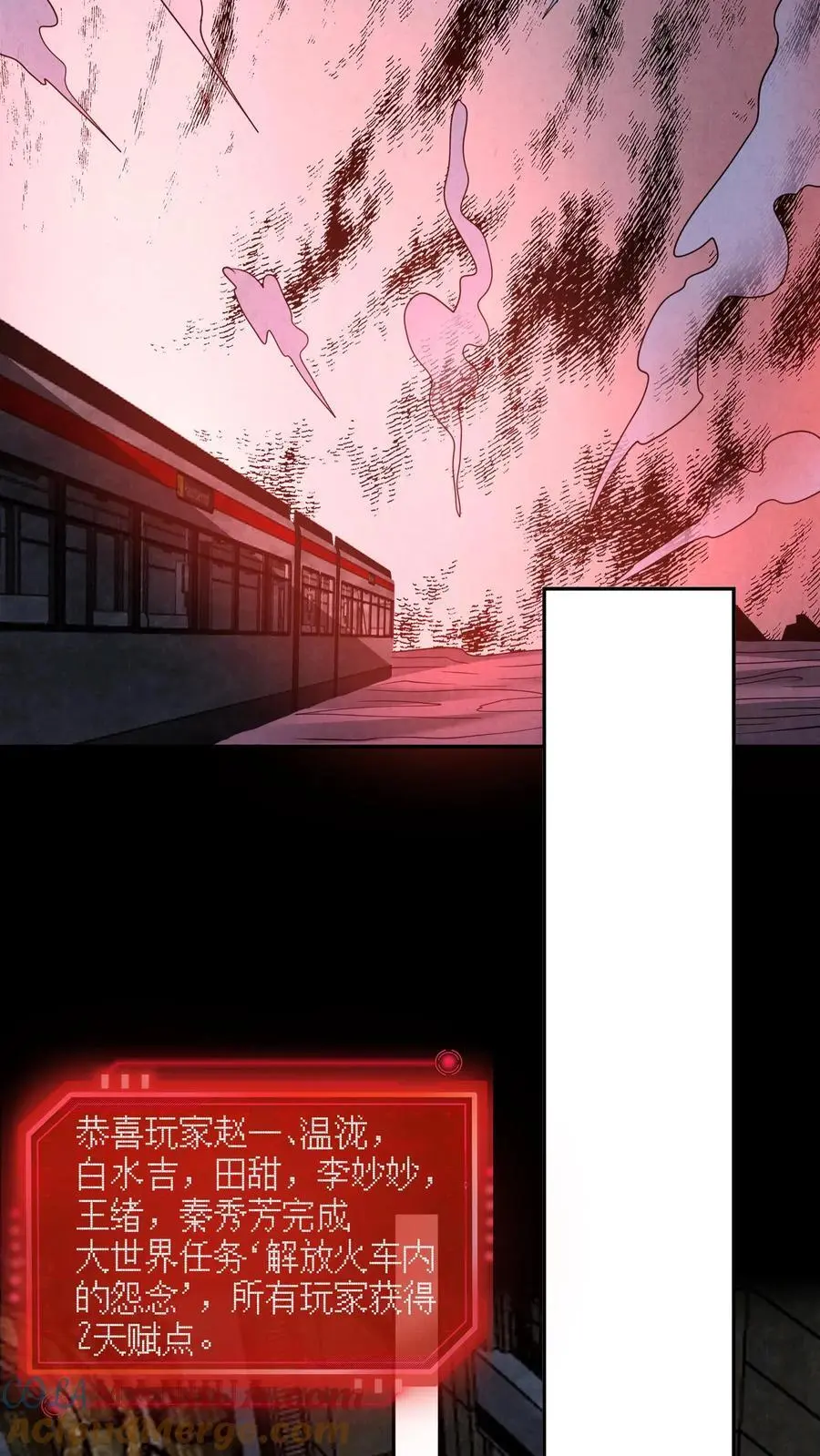 第119话 奇怪的子弹 第27页