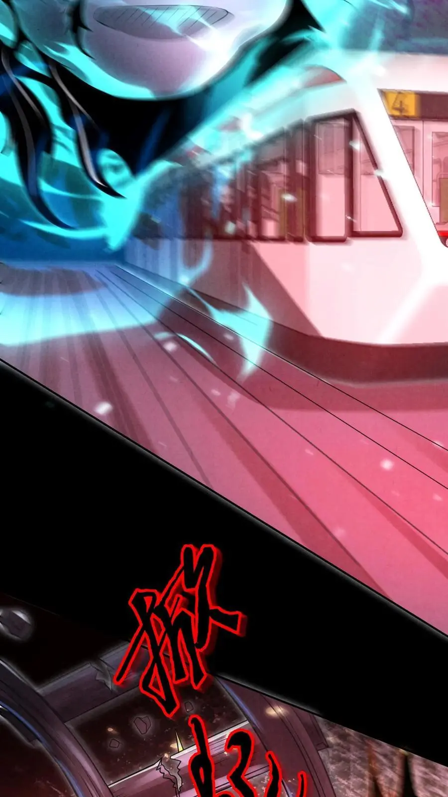 第118话 冲破黑暗 第14页