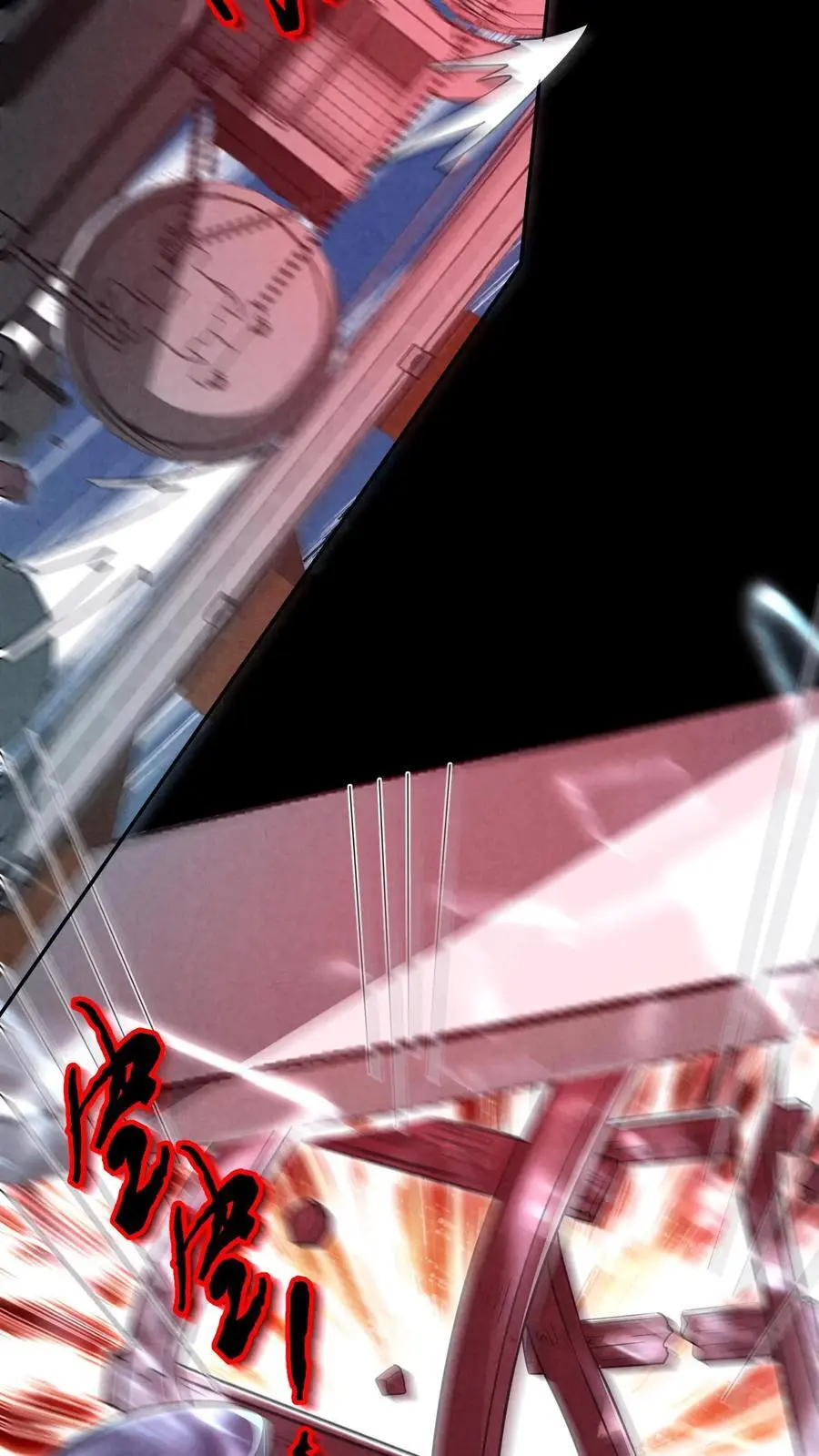 第118话 冲破黑暗 第16页