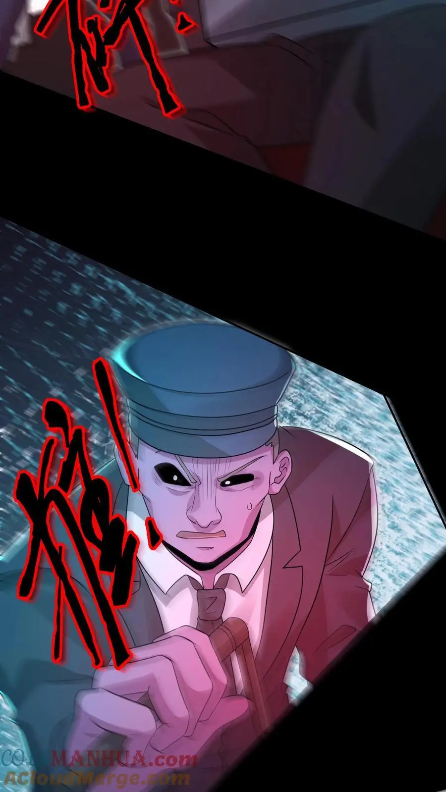 第118话 冲破黑暗 第21页