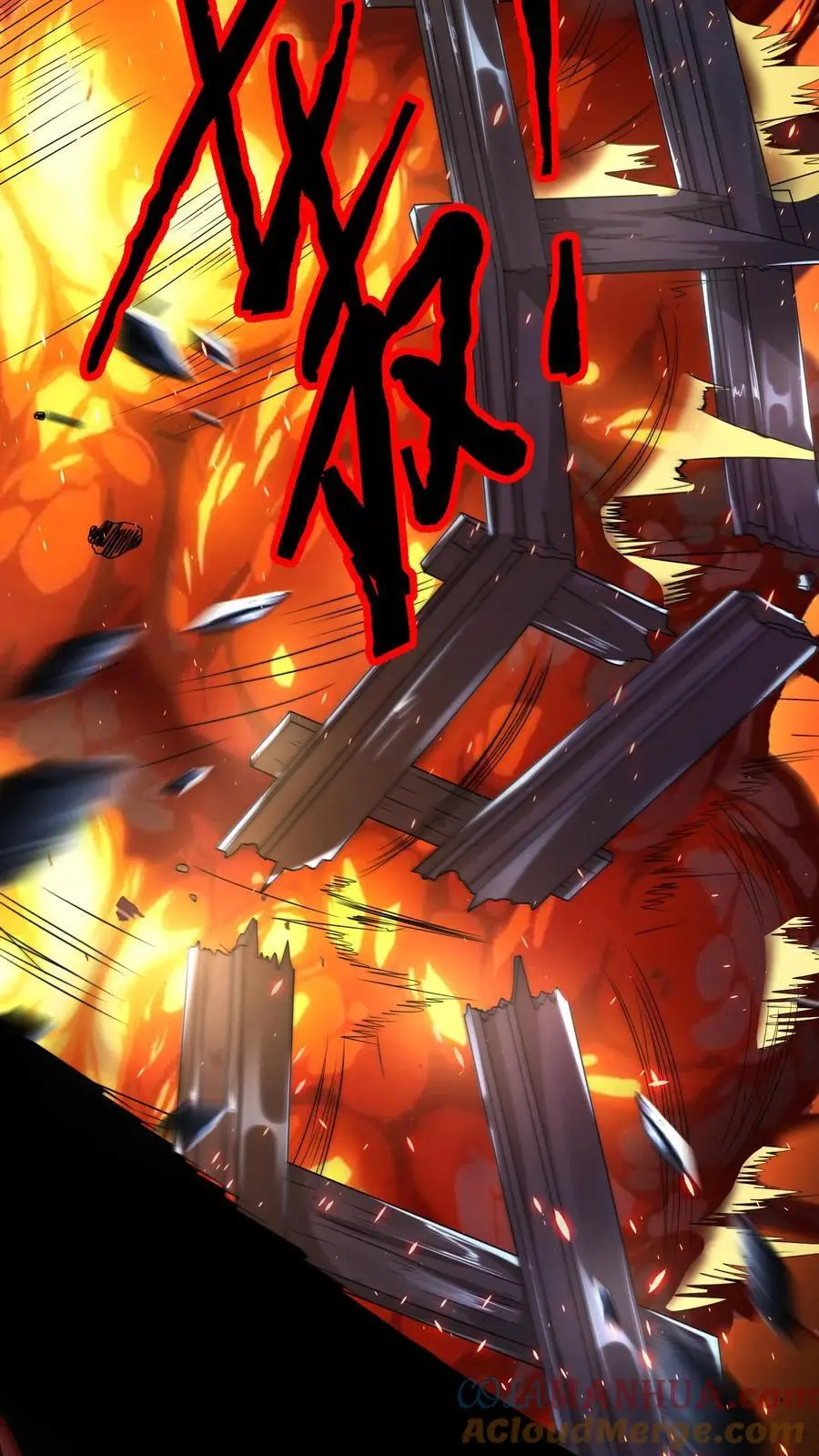 第118话 冲破黑暗 第23页