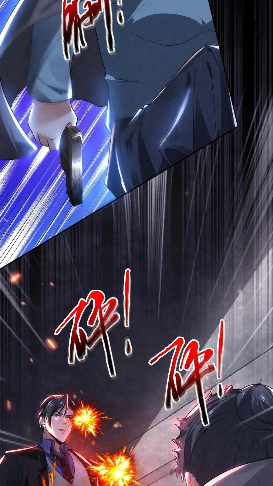 第118话 冲破黑暗 第34页