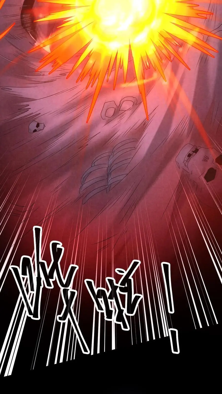 第117话 你是魔鬼！ 第6页