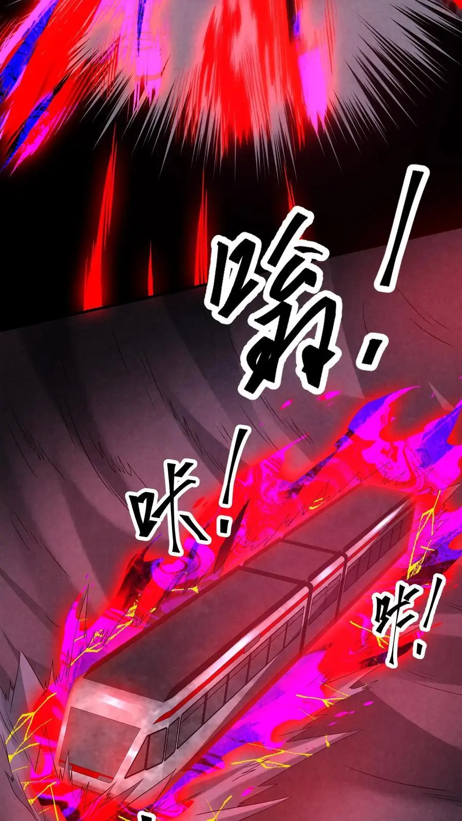 第117话 你是魔鬼！ 第28页