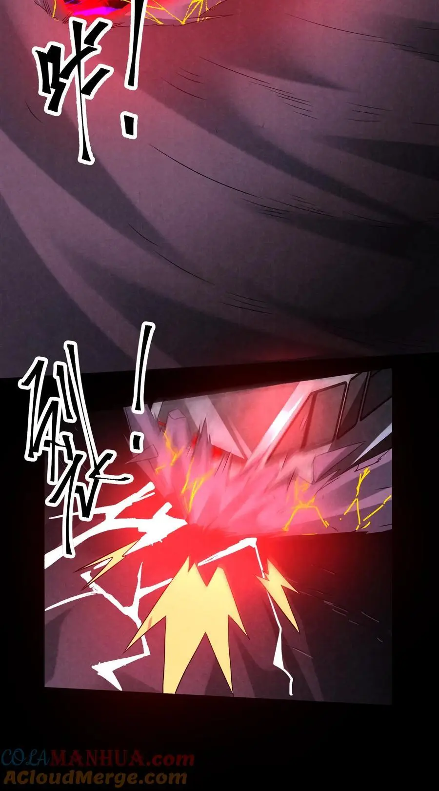 第117话 你是魔鬼！ 第29页