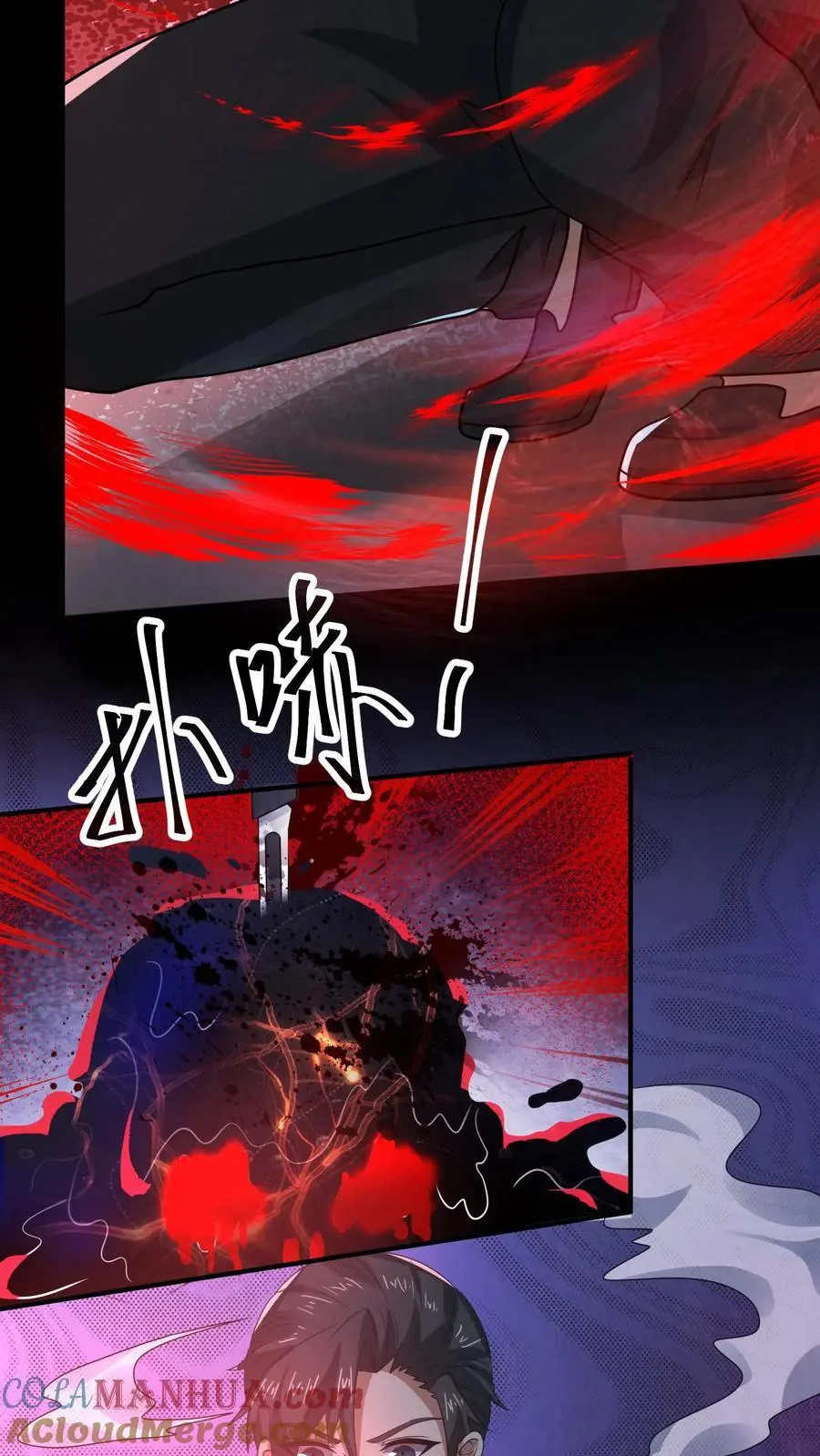 第115话 掠夺者 第21页