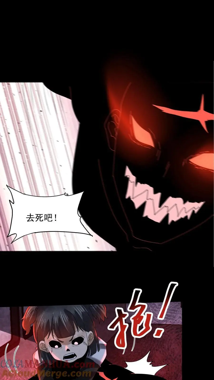 第114话 向往的自由 第17页