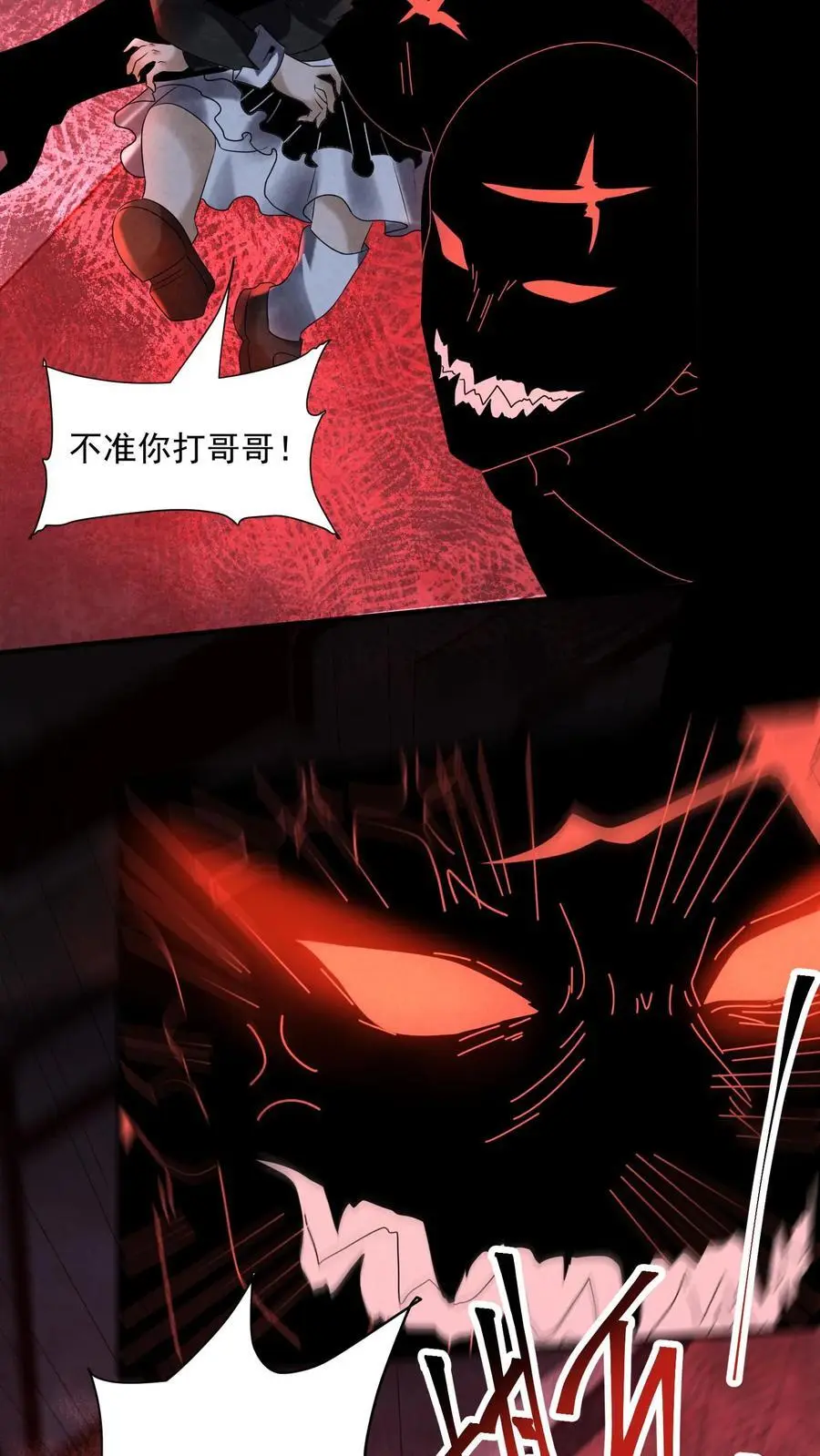 第114话 向往的自由 第18页