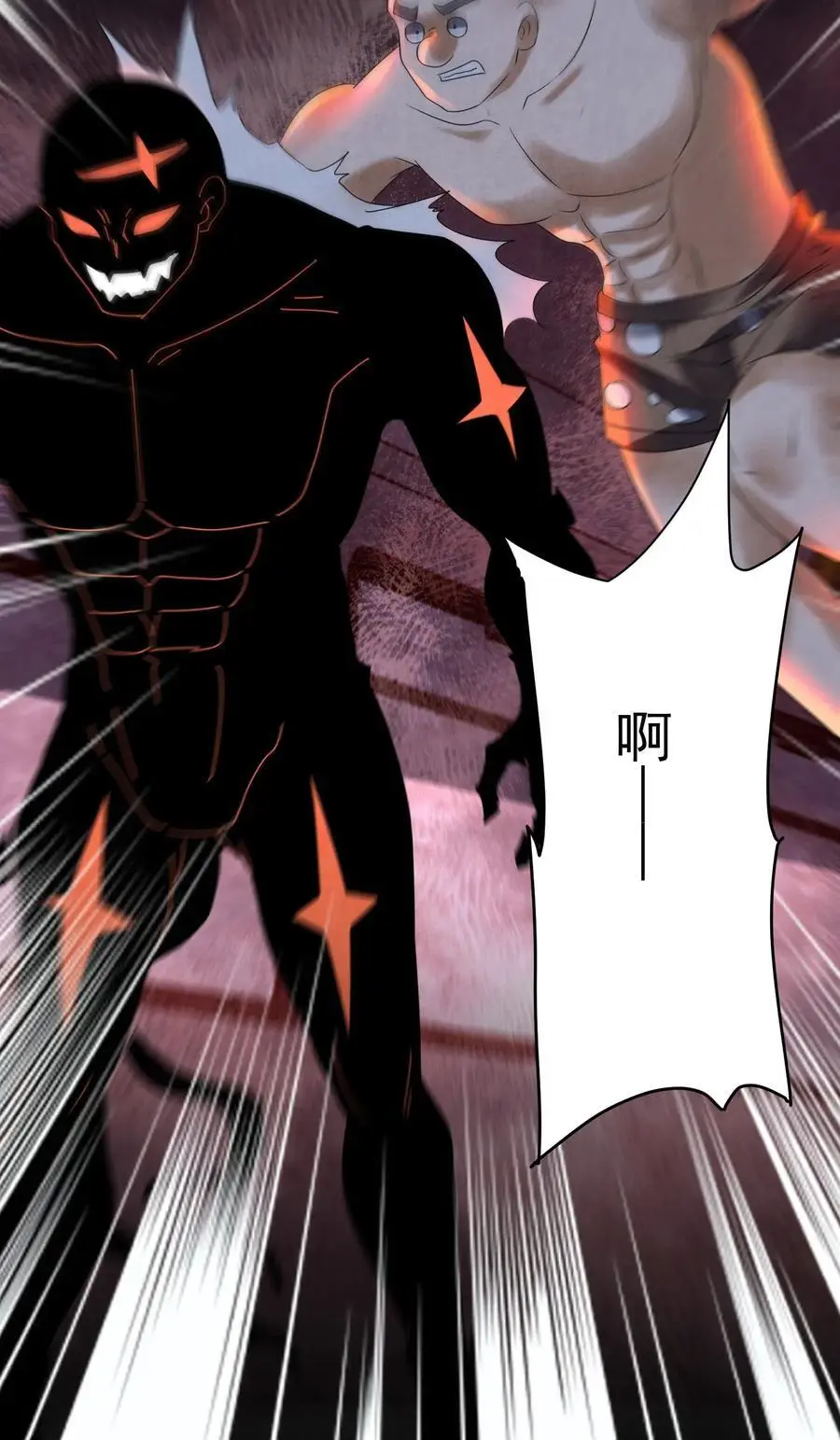 第114话 向往的自由 第30页