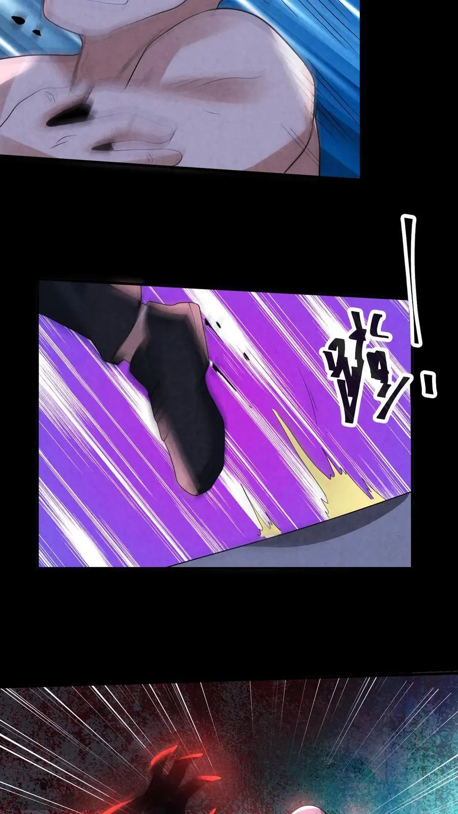 第113话 新生村霸鬼 第26页