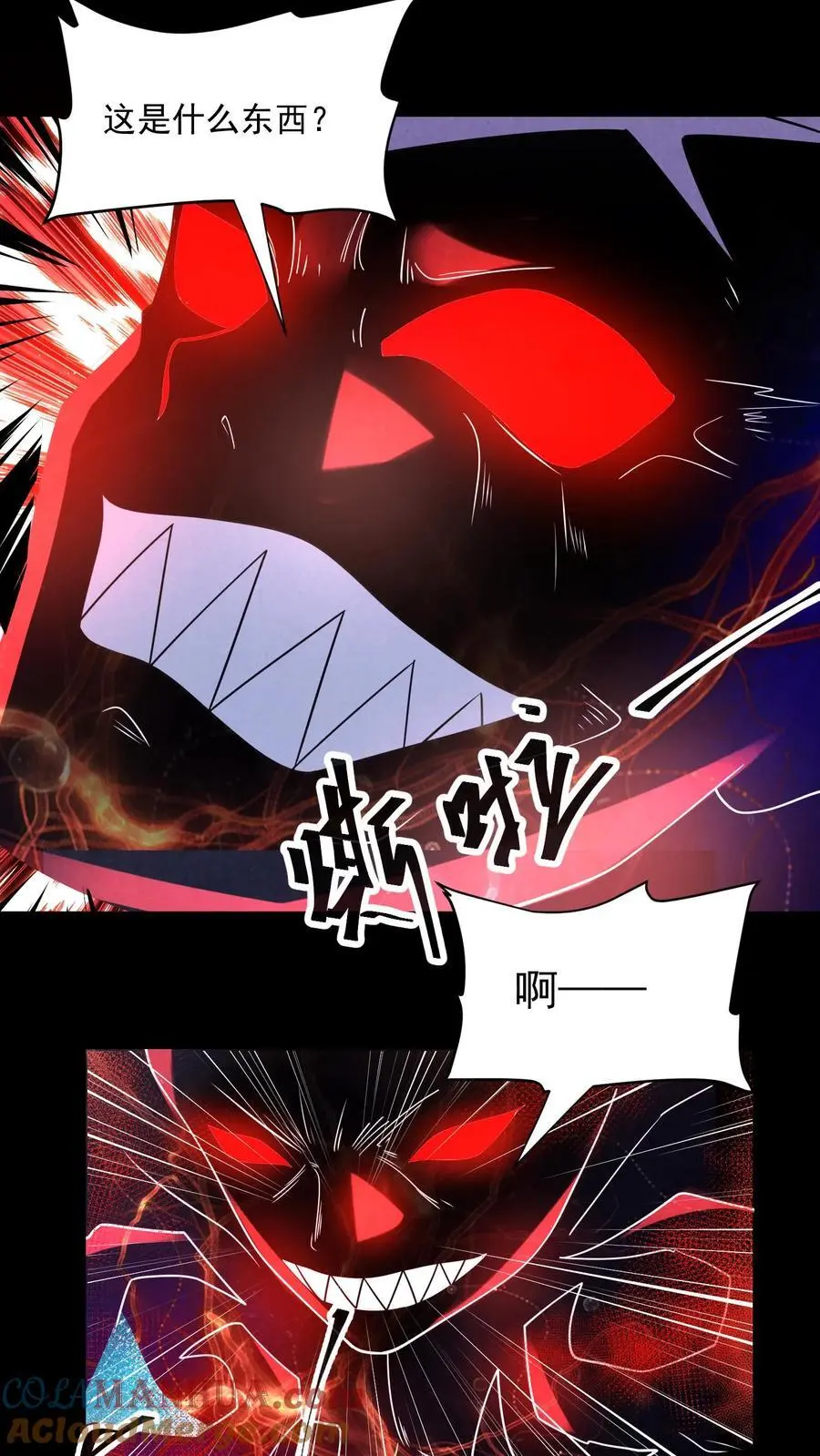 第113话 新生村霸鬼 第31页