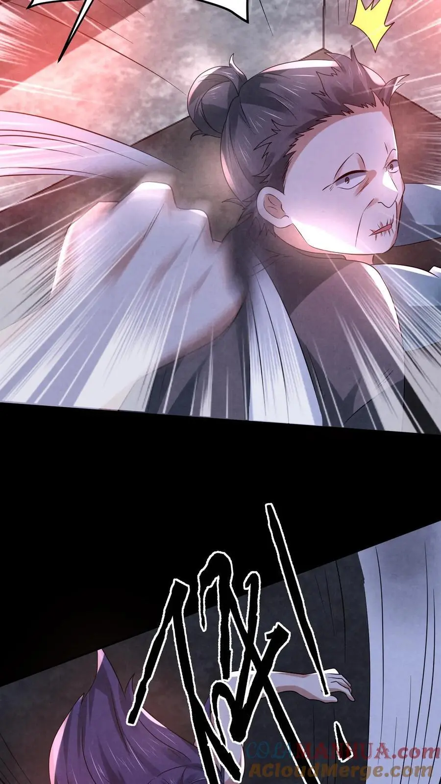第112话 纠缠的两鬼 第5页