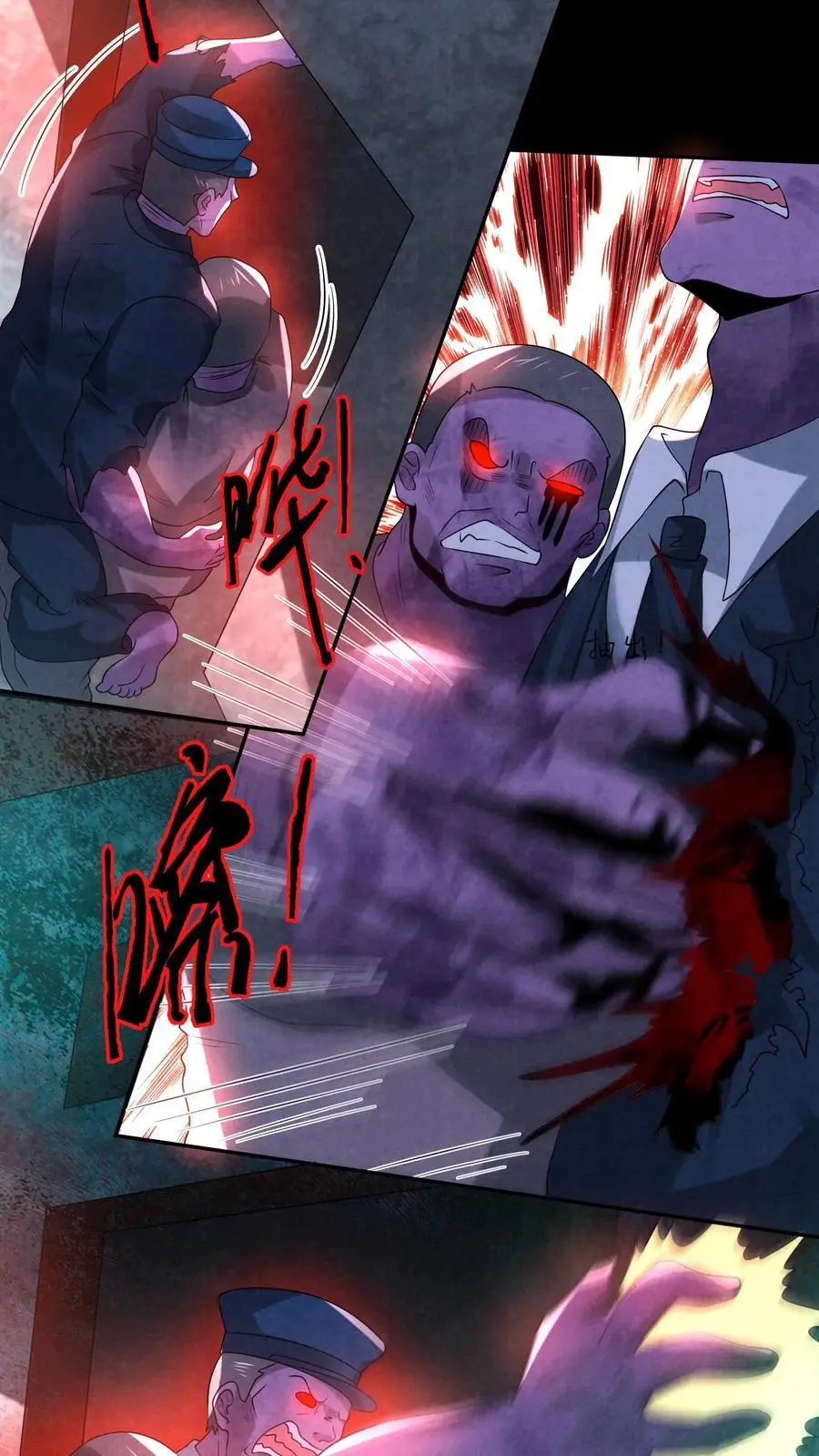 第112话 纠缠的两鬼 第24页