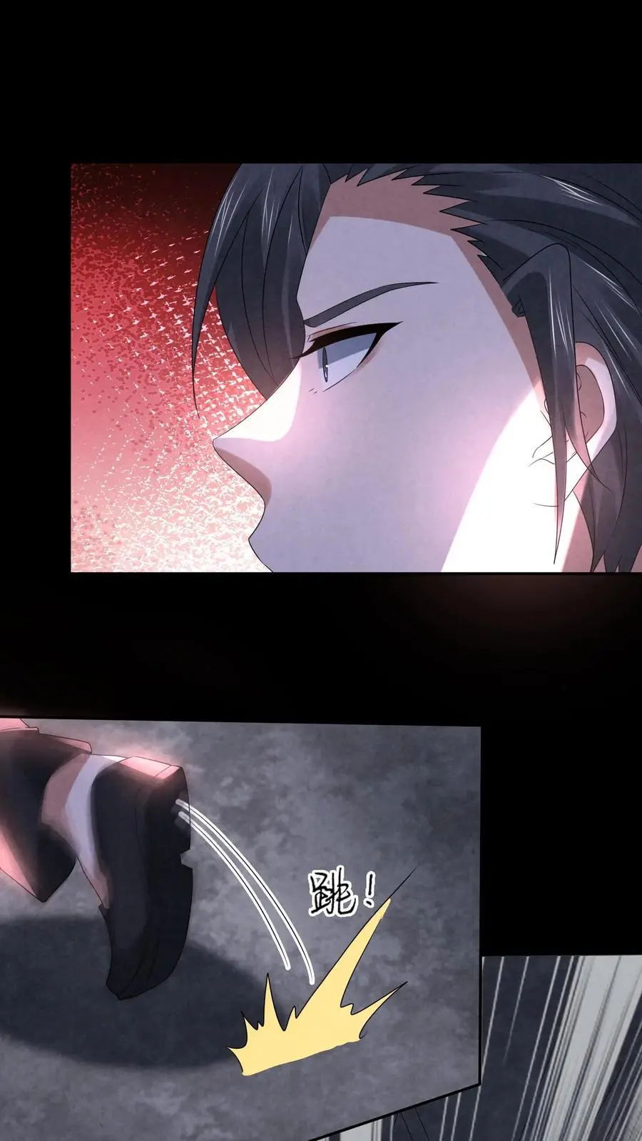 第111话 打开驾驶室 第2页