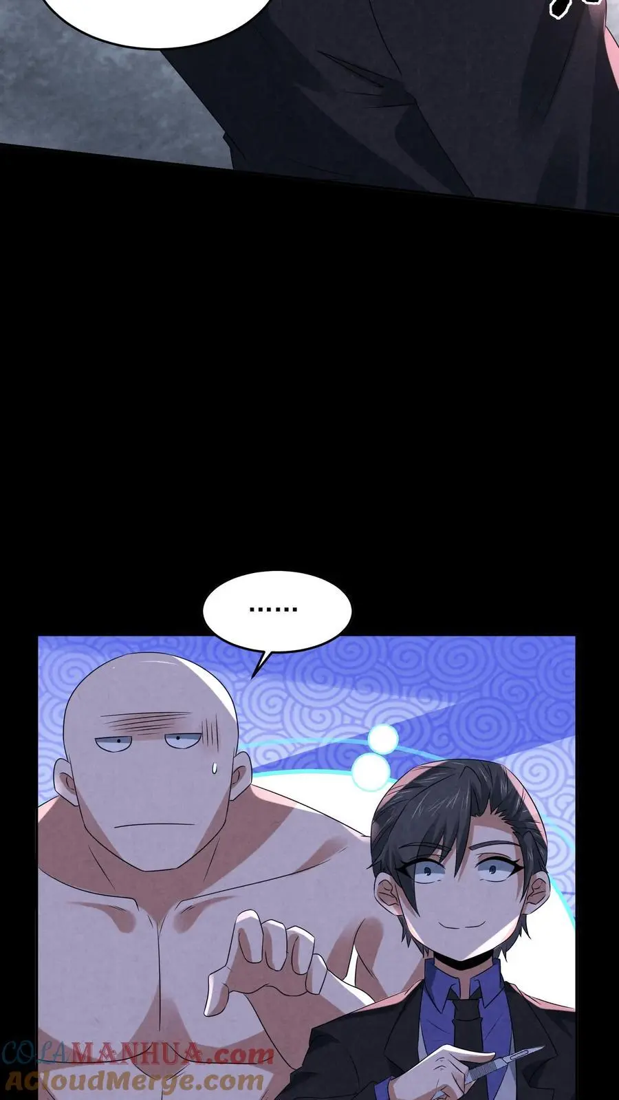 第111话 打开驾驶室 第17页