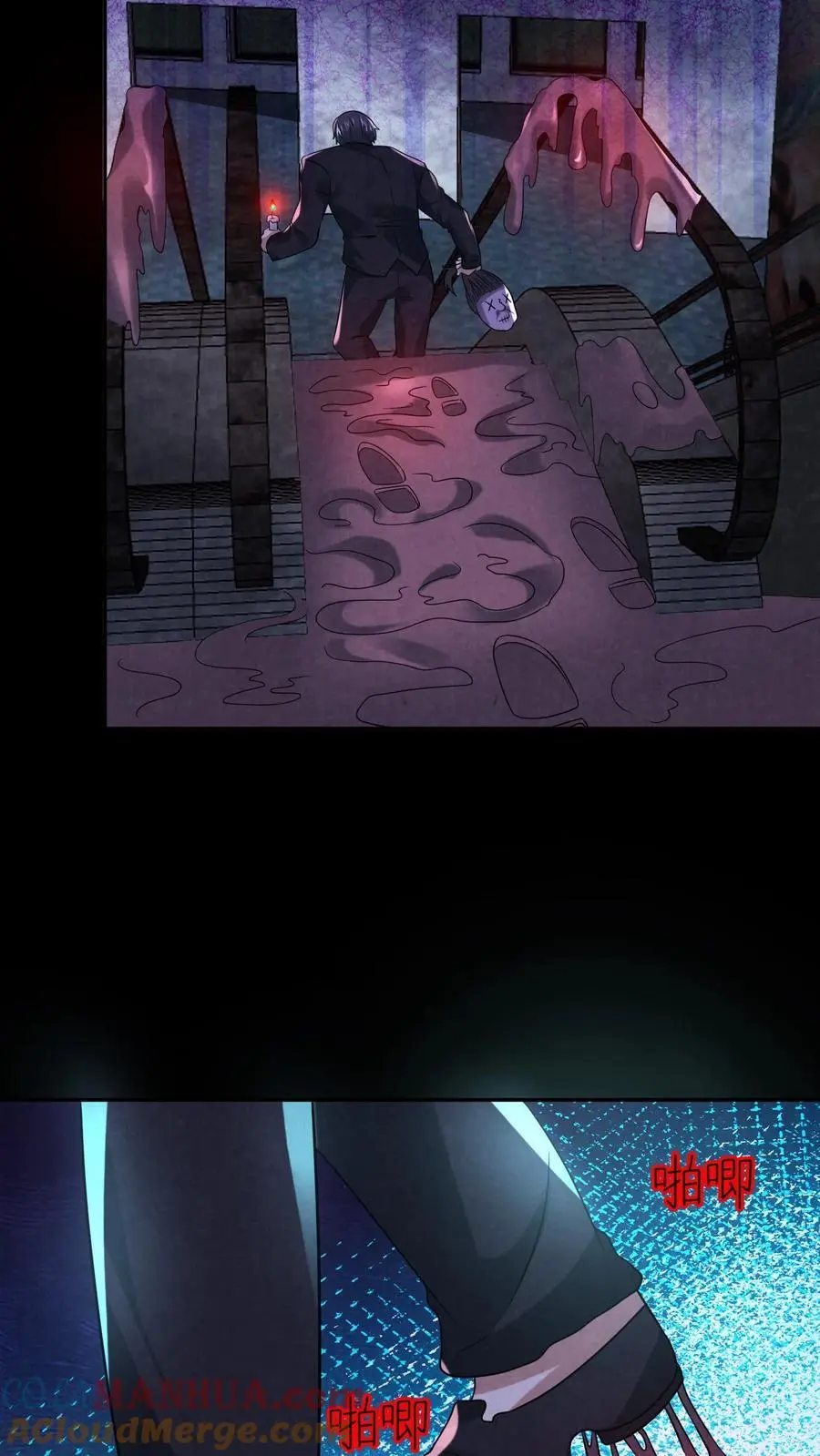 第110话 逃离车站 第19页