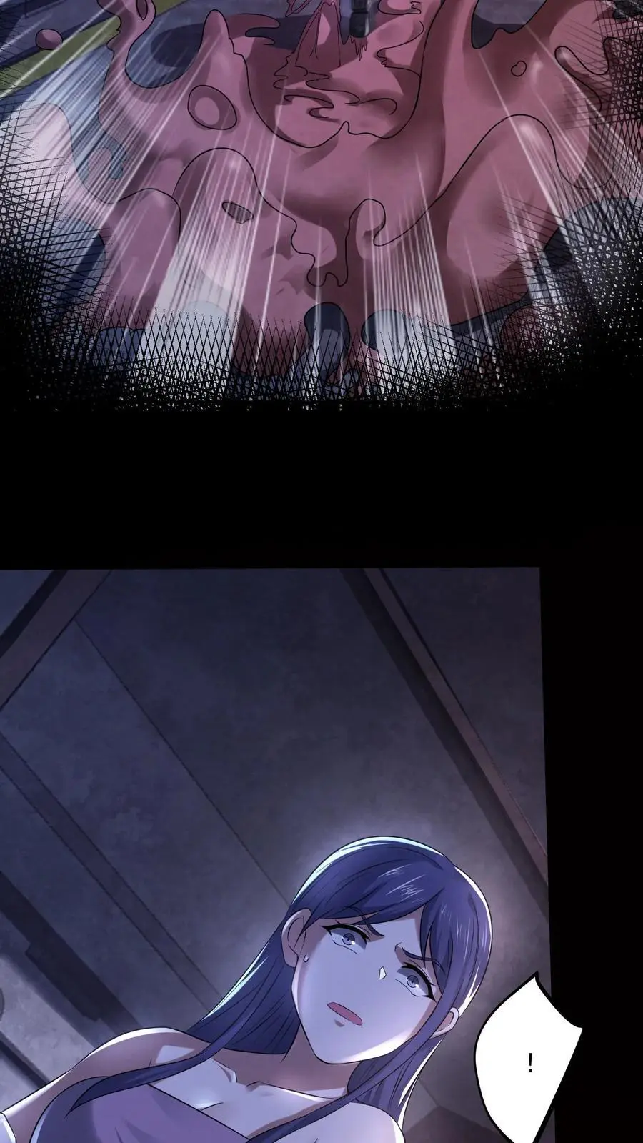 第110话 逃离车站 第30页