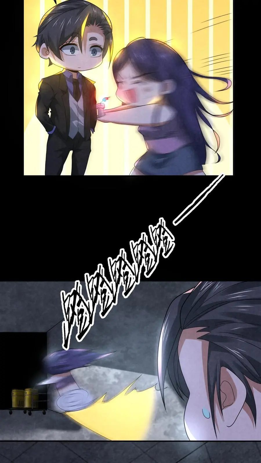 第109话 找到她了 第10页