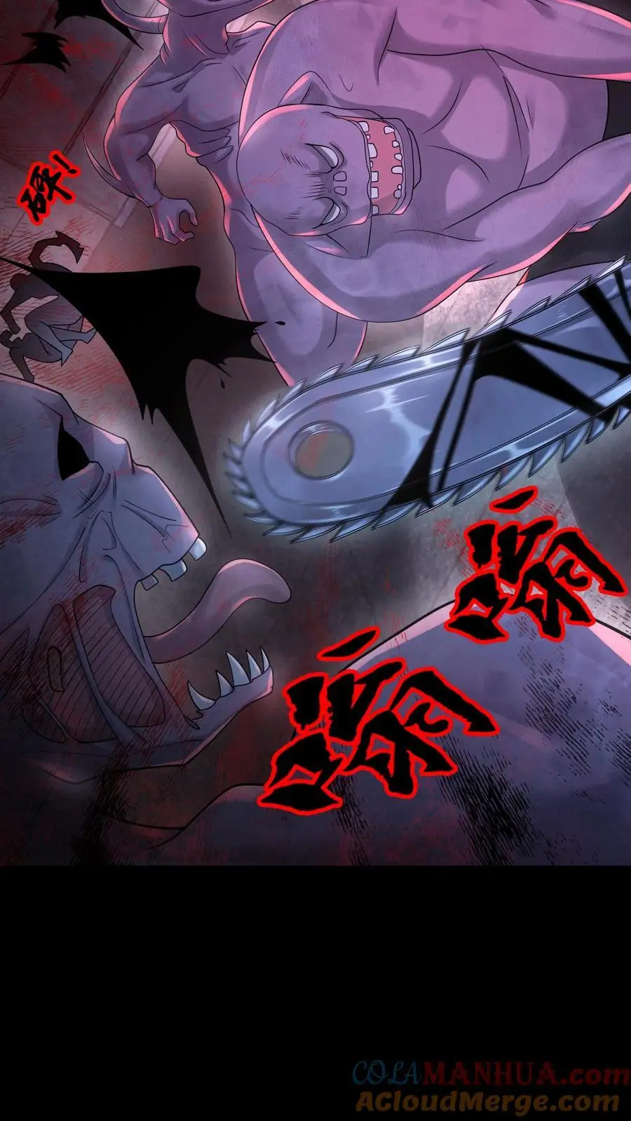 第109话 找到她了 第15页