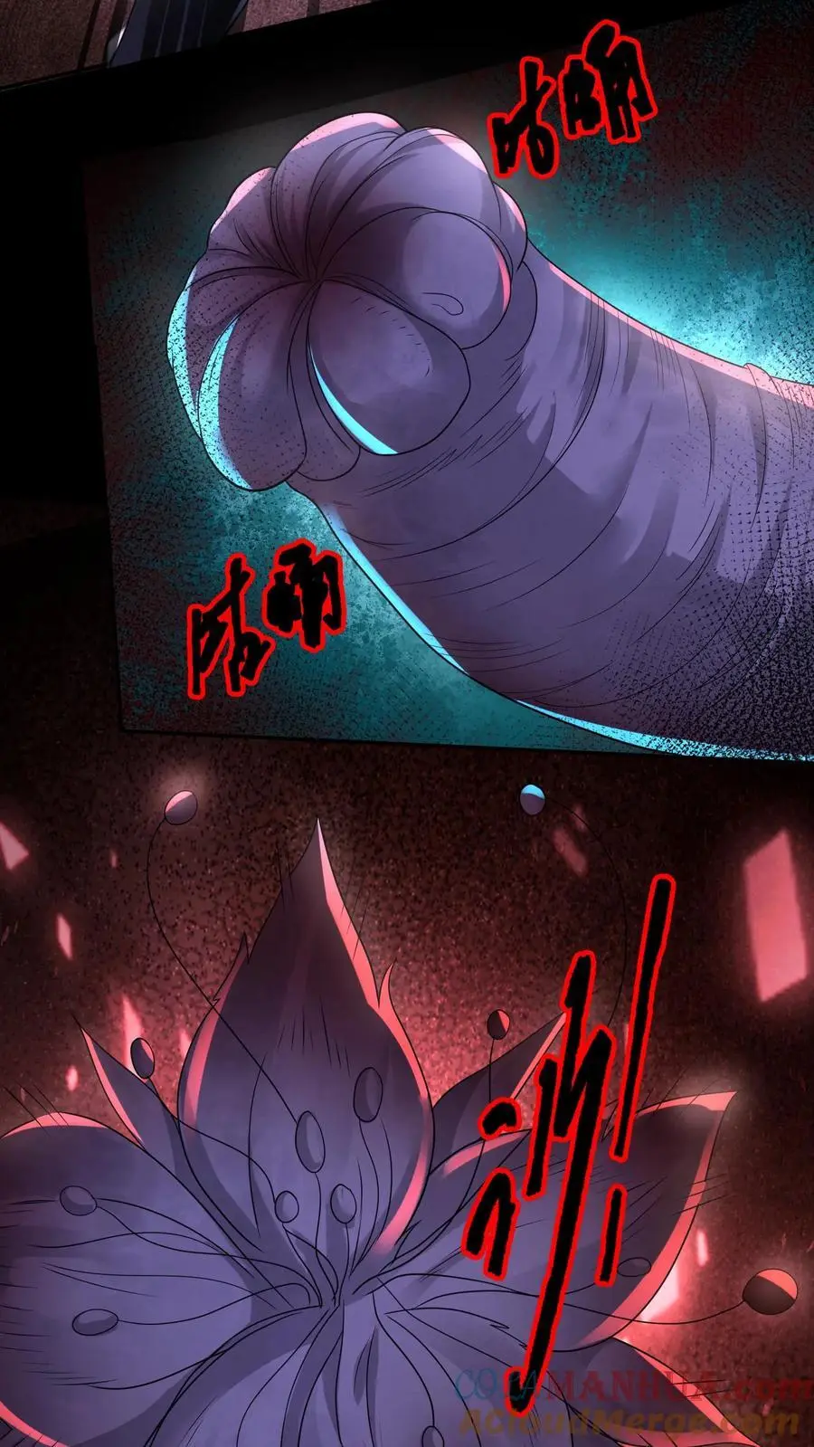 第109话 找到她了 第29页