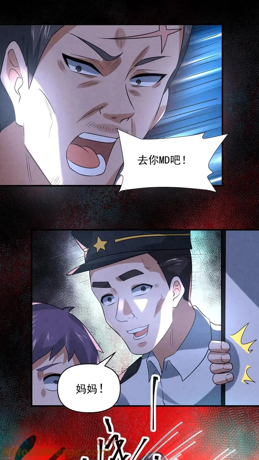 第108话 列车长的执念 第19页