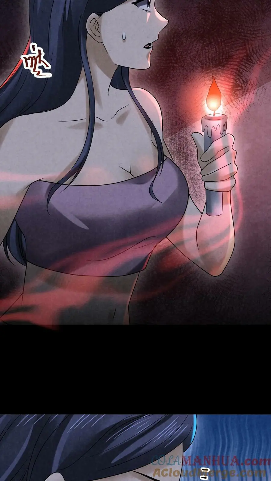 第105话 外来者 第3页