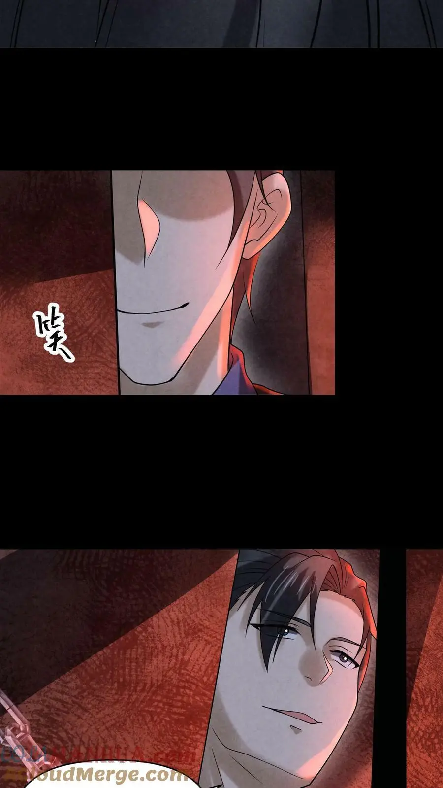 第105话 外来者 第19页