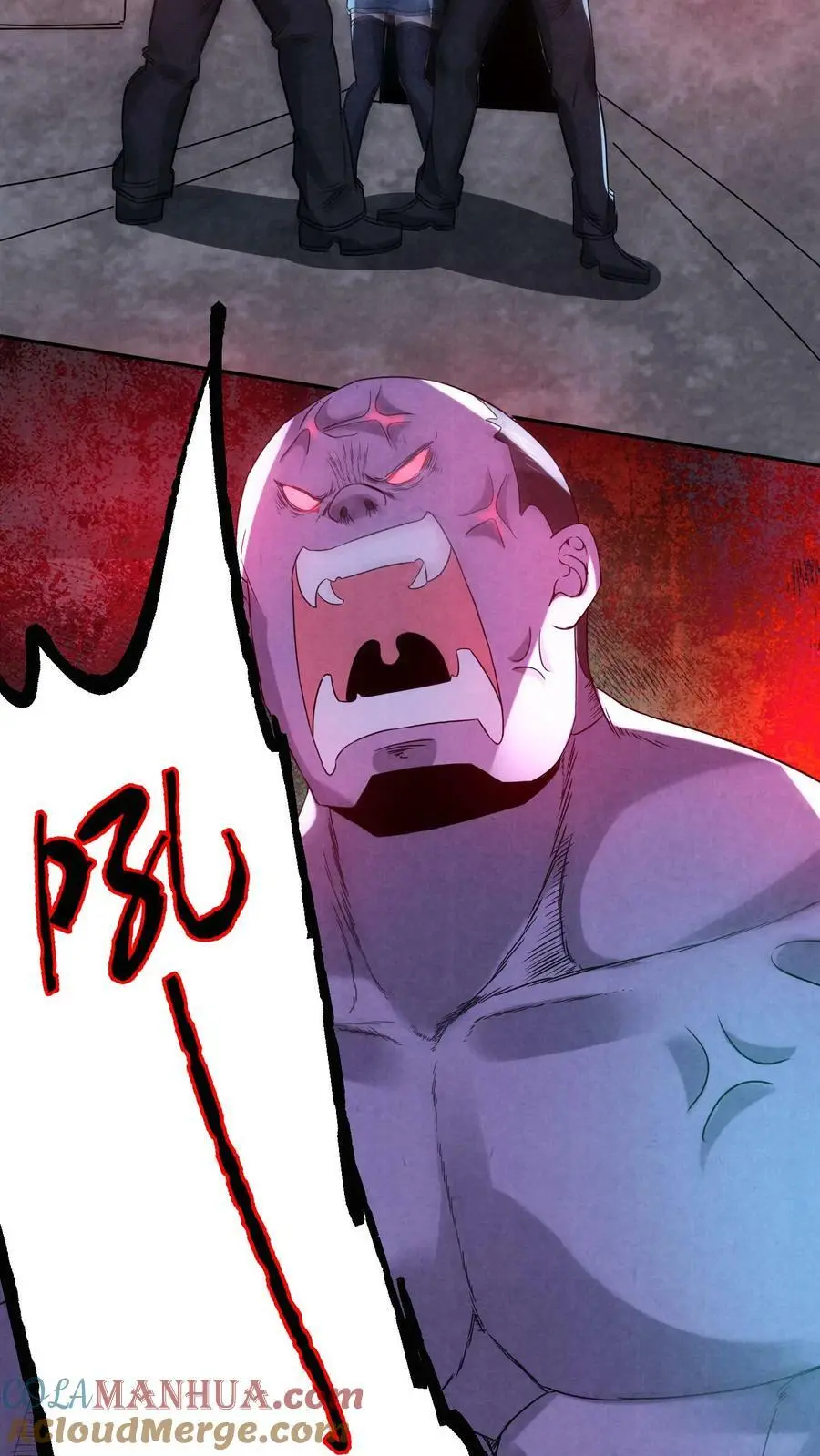 第104话 保安鬼醒了 第25页