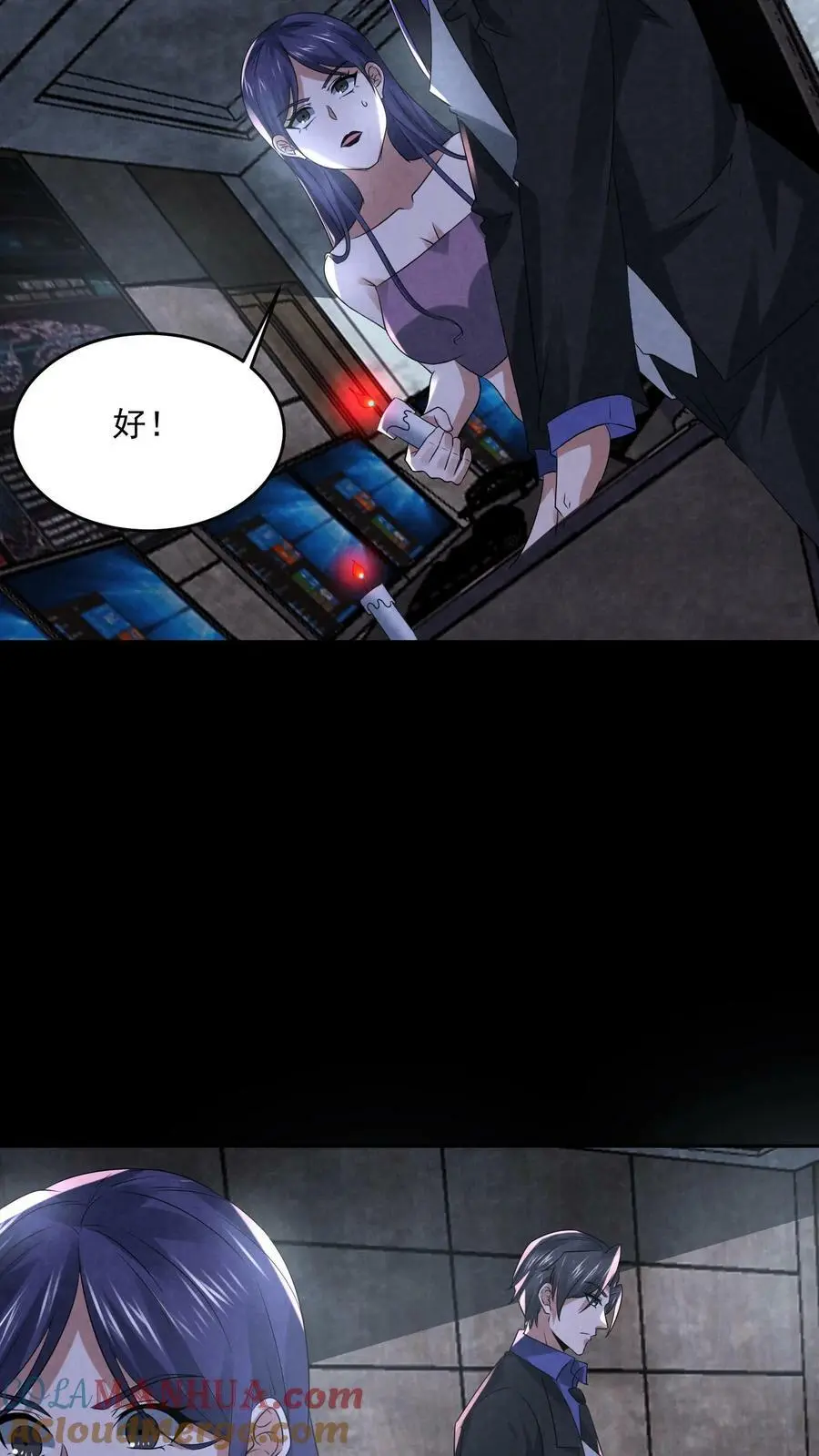 第102话 真正的危险 第5页