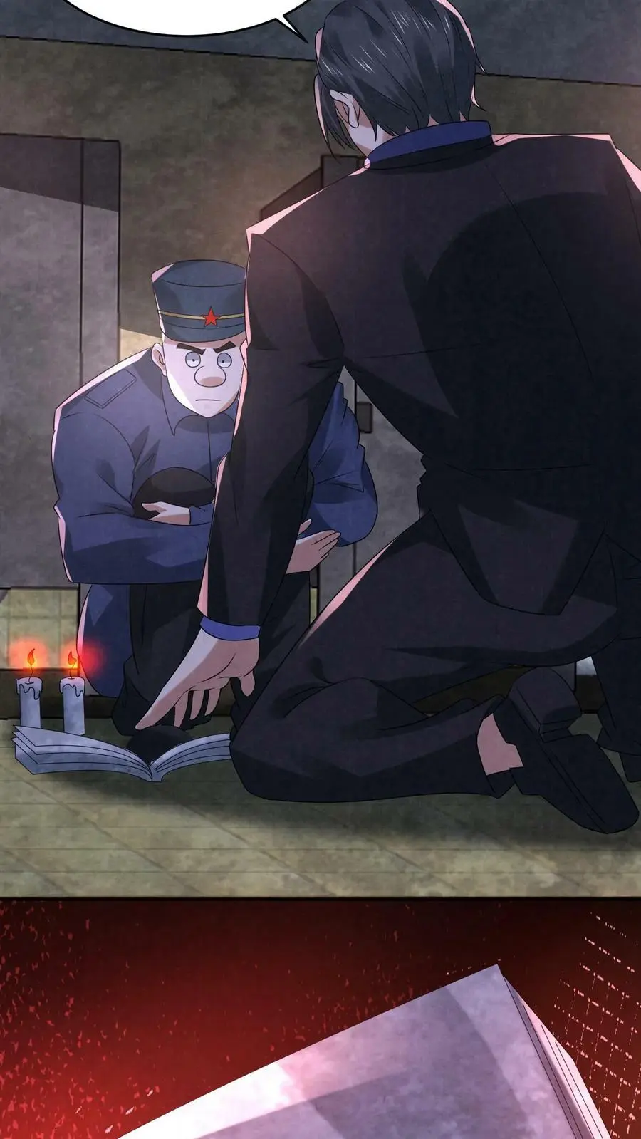 第102话 真正的危险 第20页