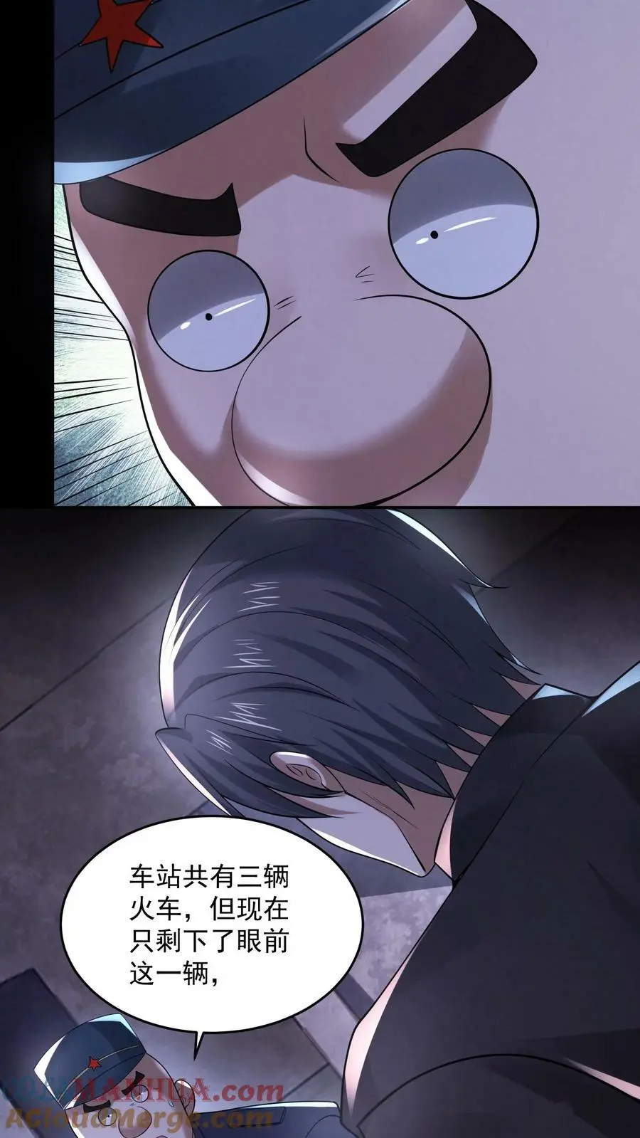 第102话 真正的危险 第29页