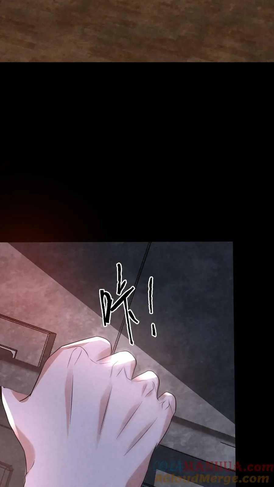 第100话 猛鬼警棍 第7页