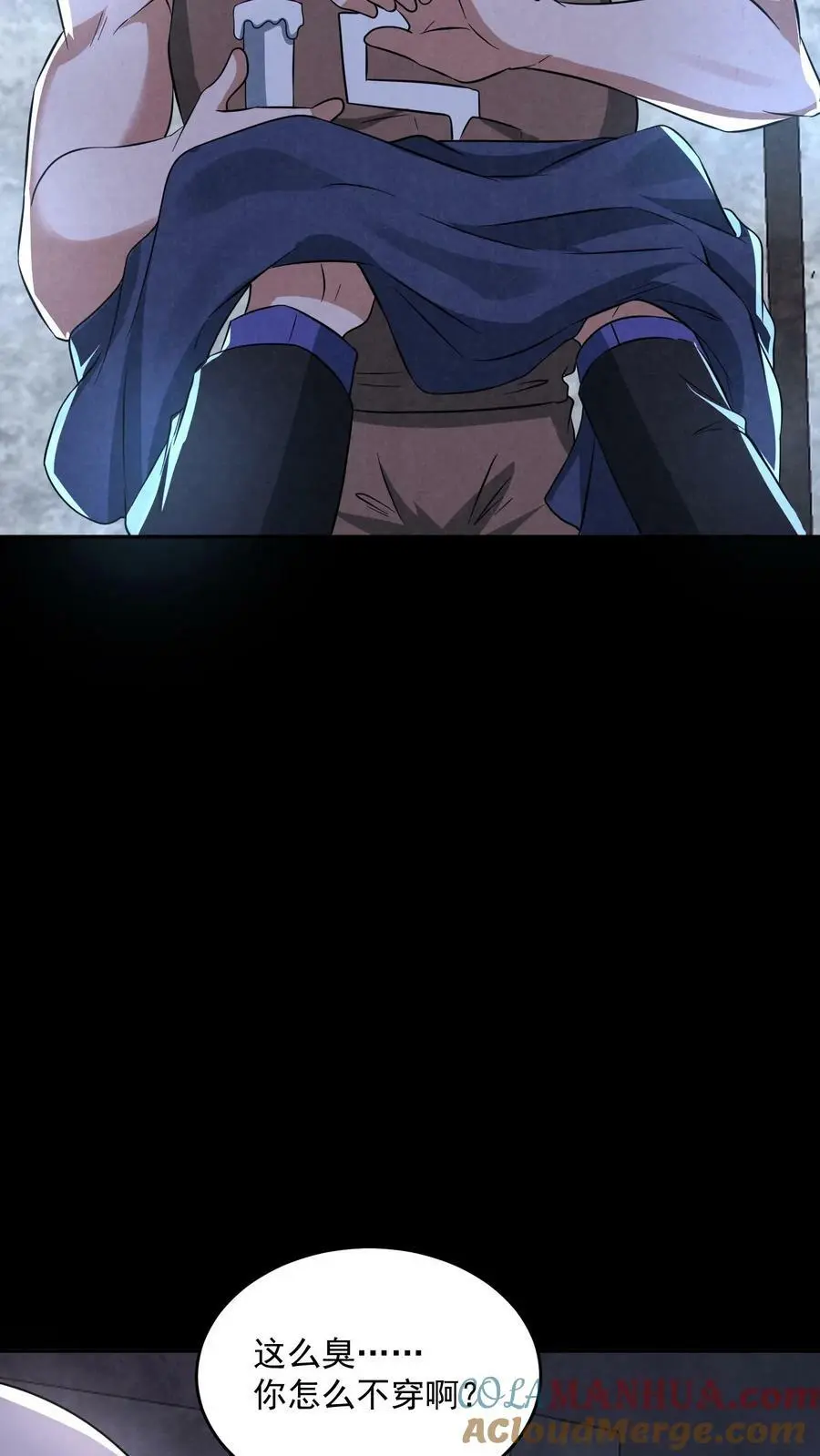 第100话 猛鬼警棍 第23页