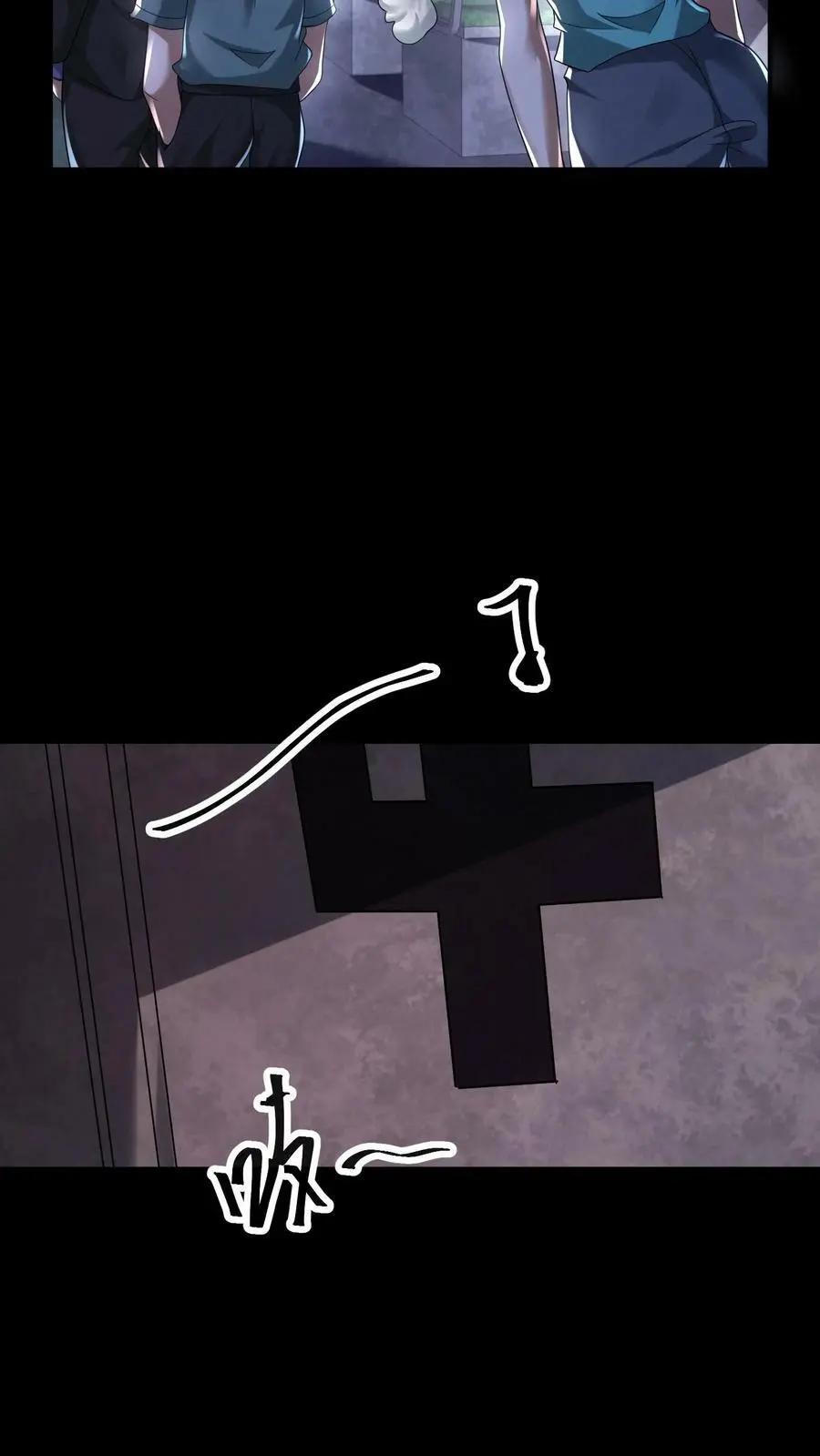 第95话 狗屎运真好 第6页