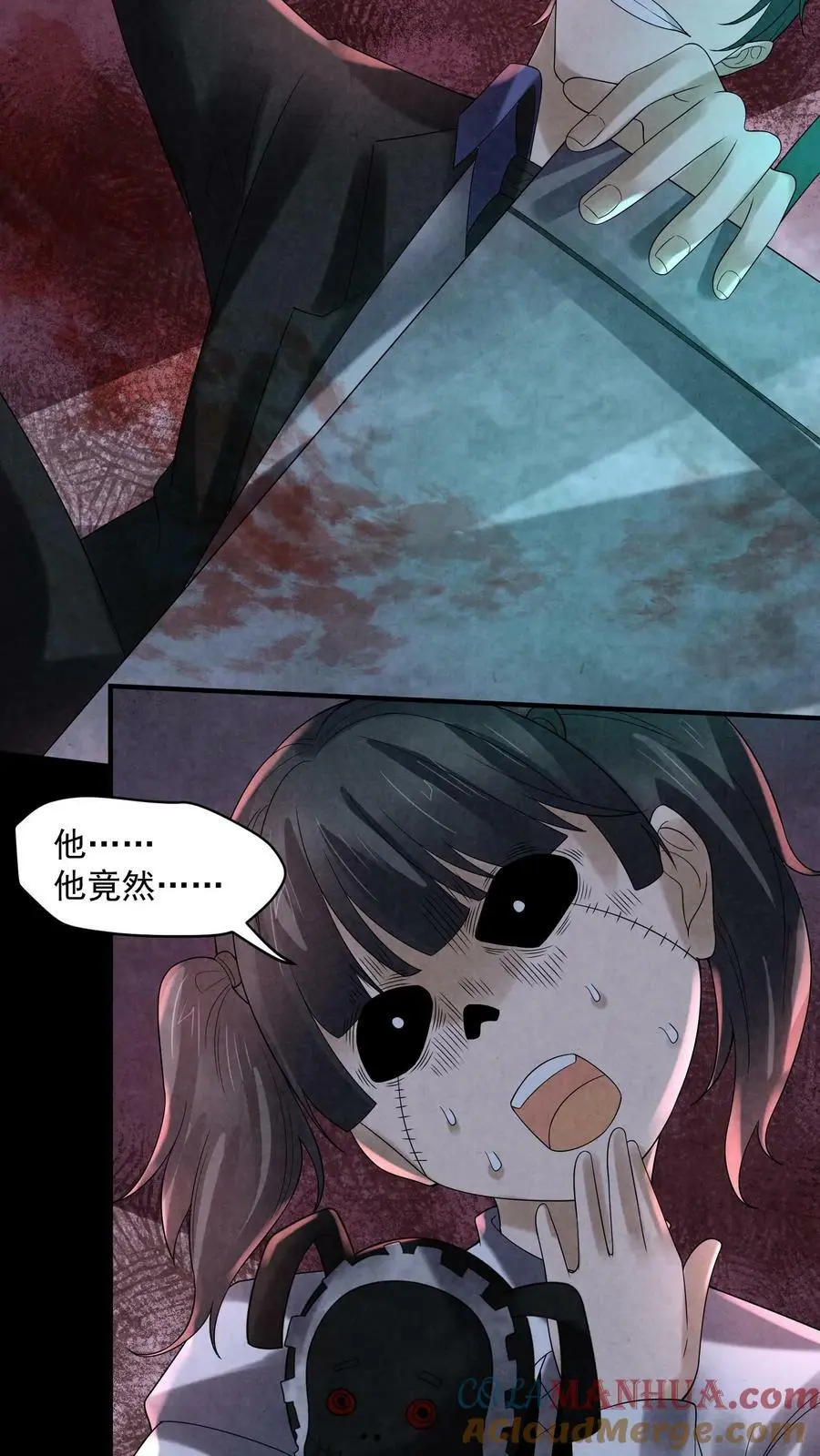 第91话 黑色行李箱 第19页