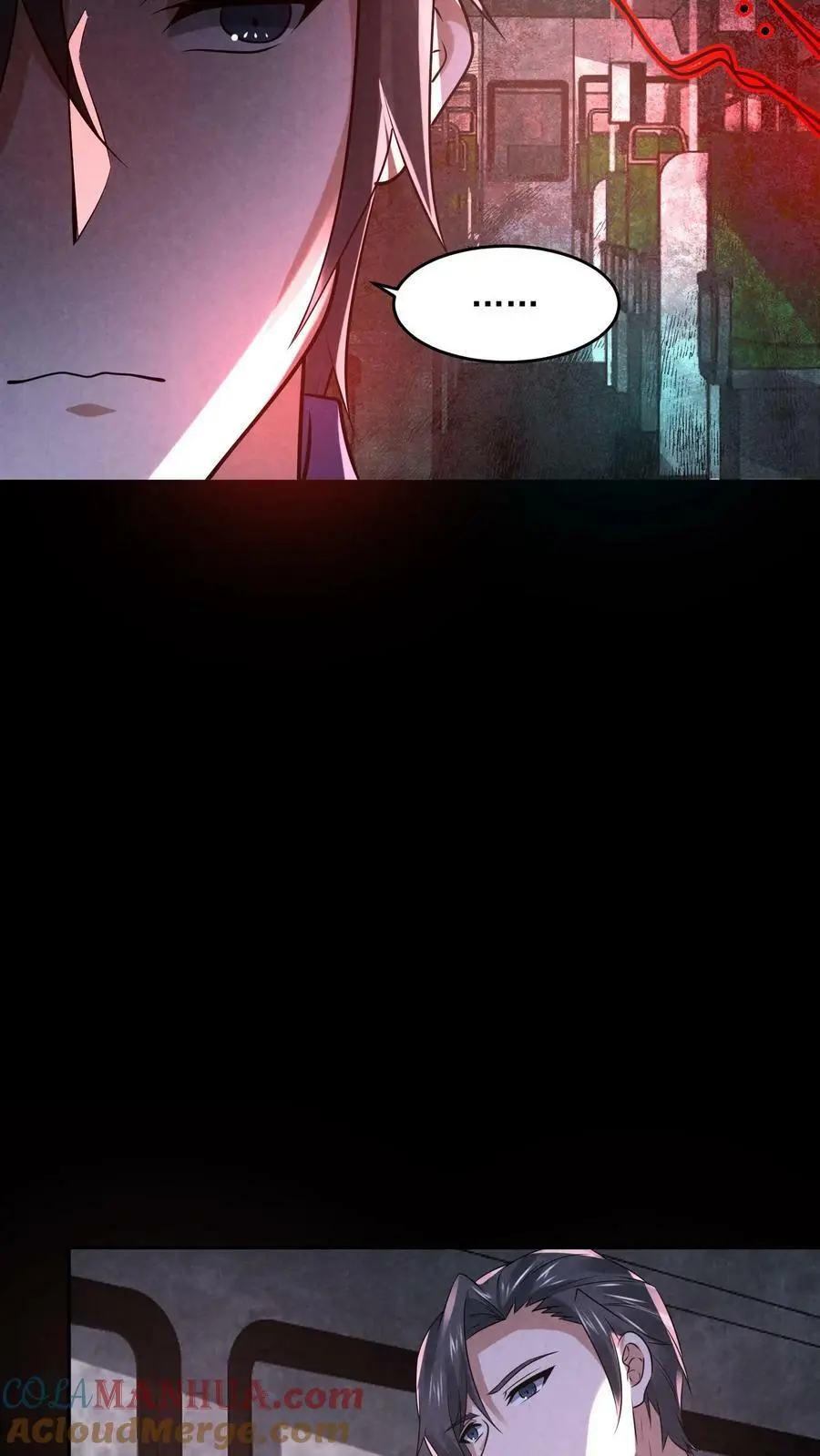 第90话 6号车厢 第23页