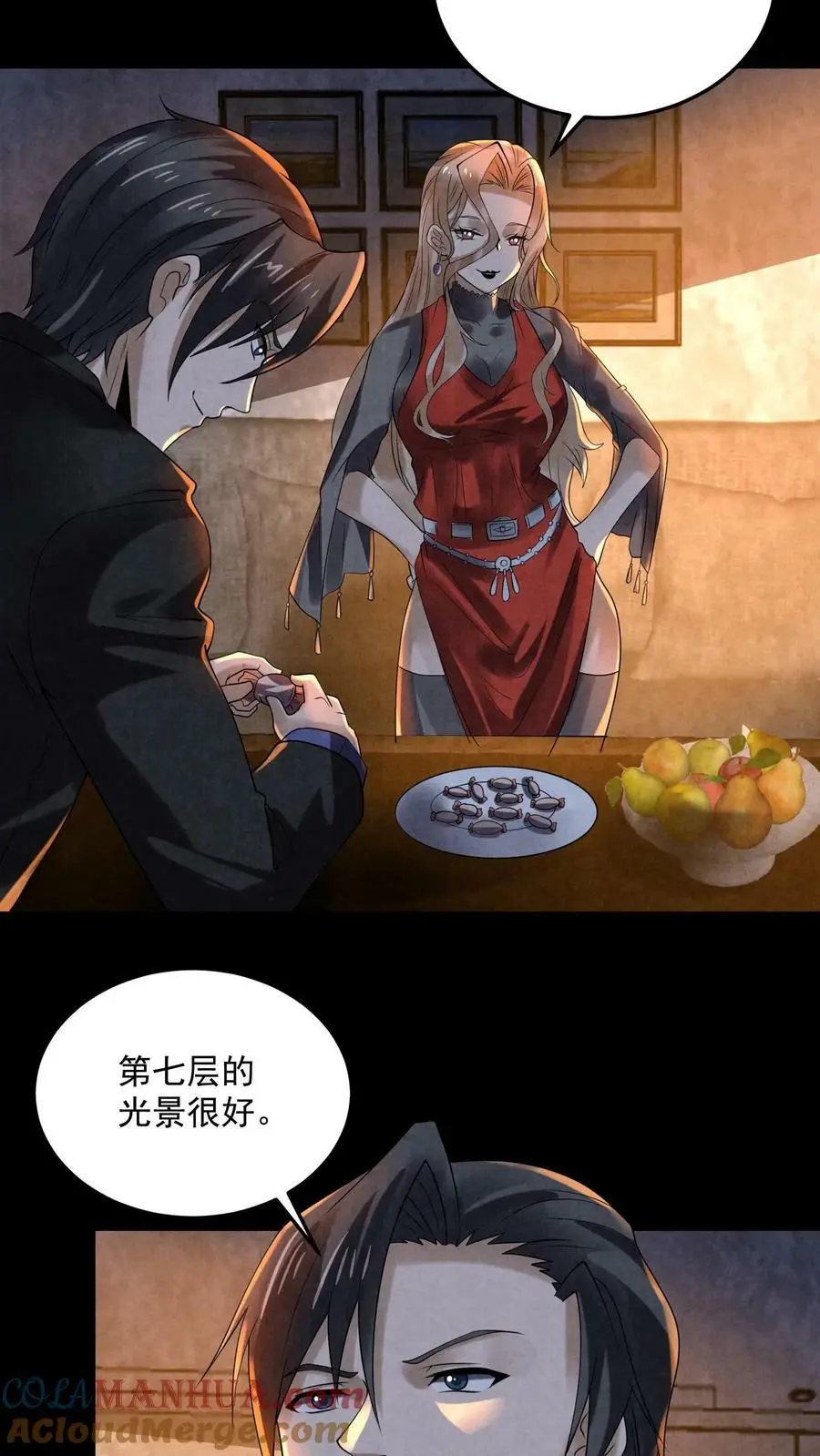 第87话 公会七楼 第25页