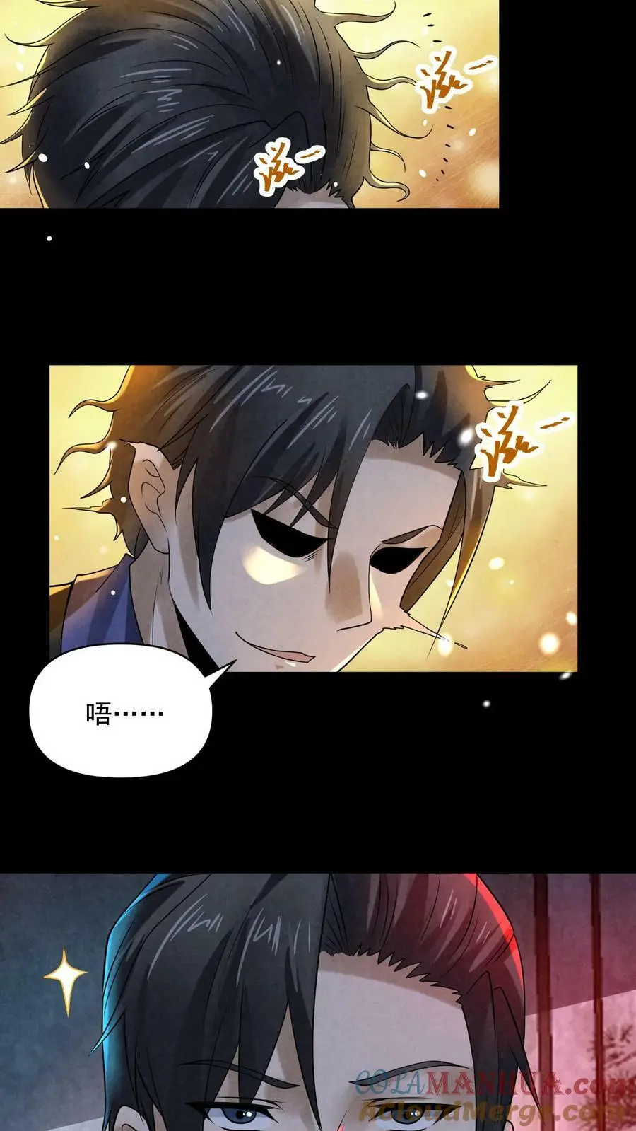 第85话 电椅伺候 第23页